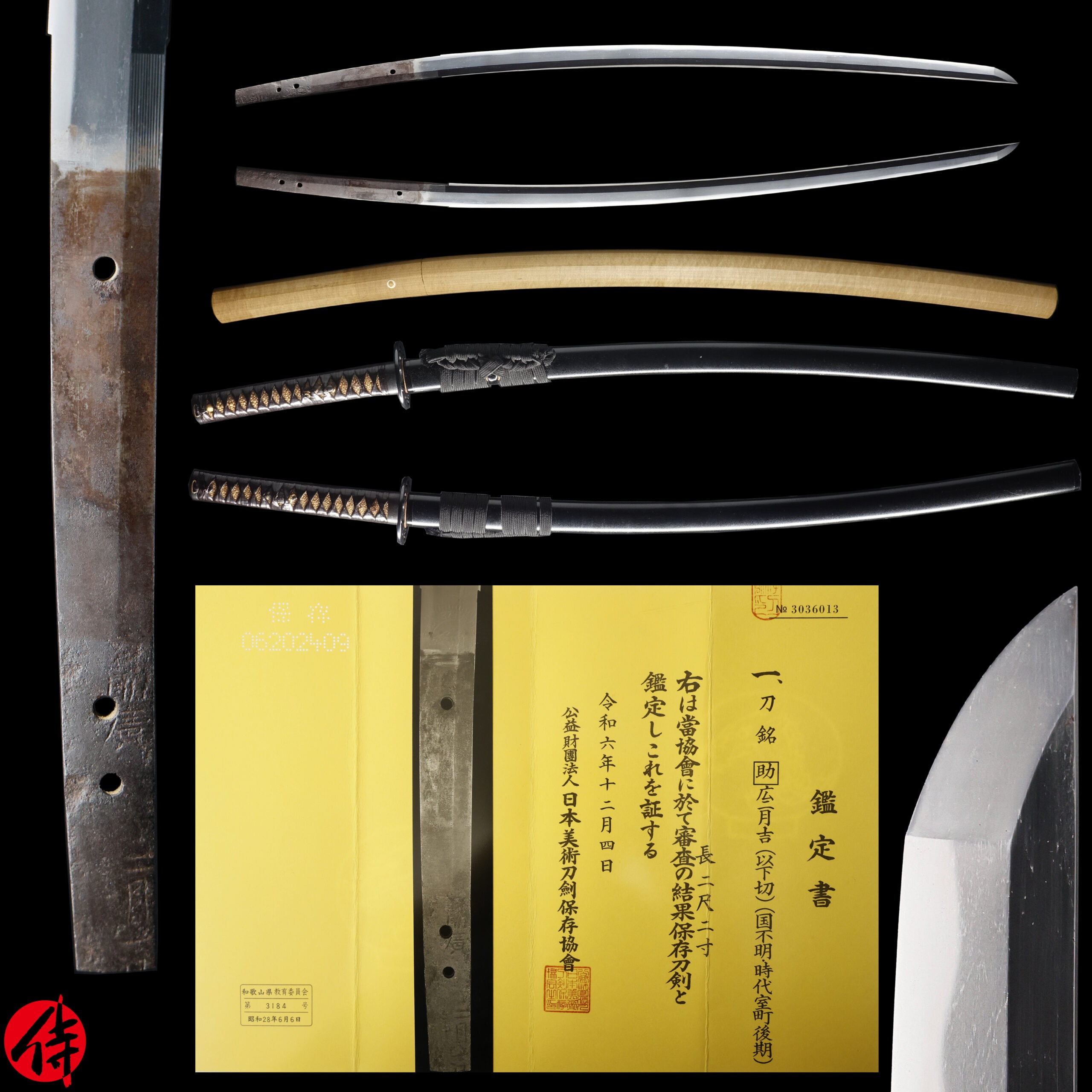 Antique Japanese Sword Katana Signed by Sukehiro NBTHK Hozon Certificate