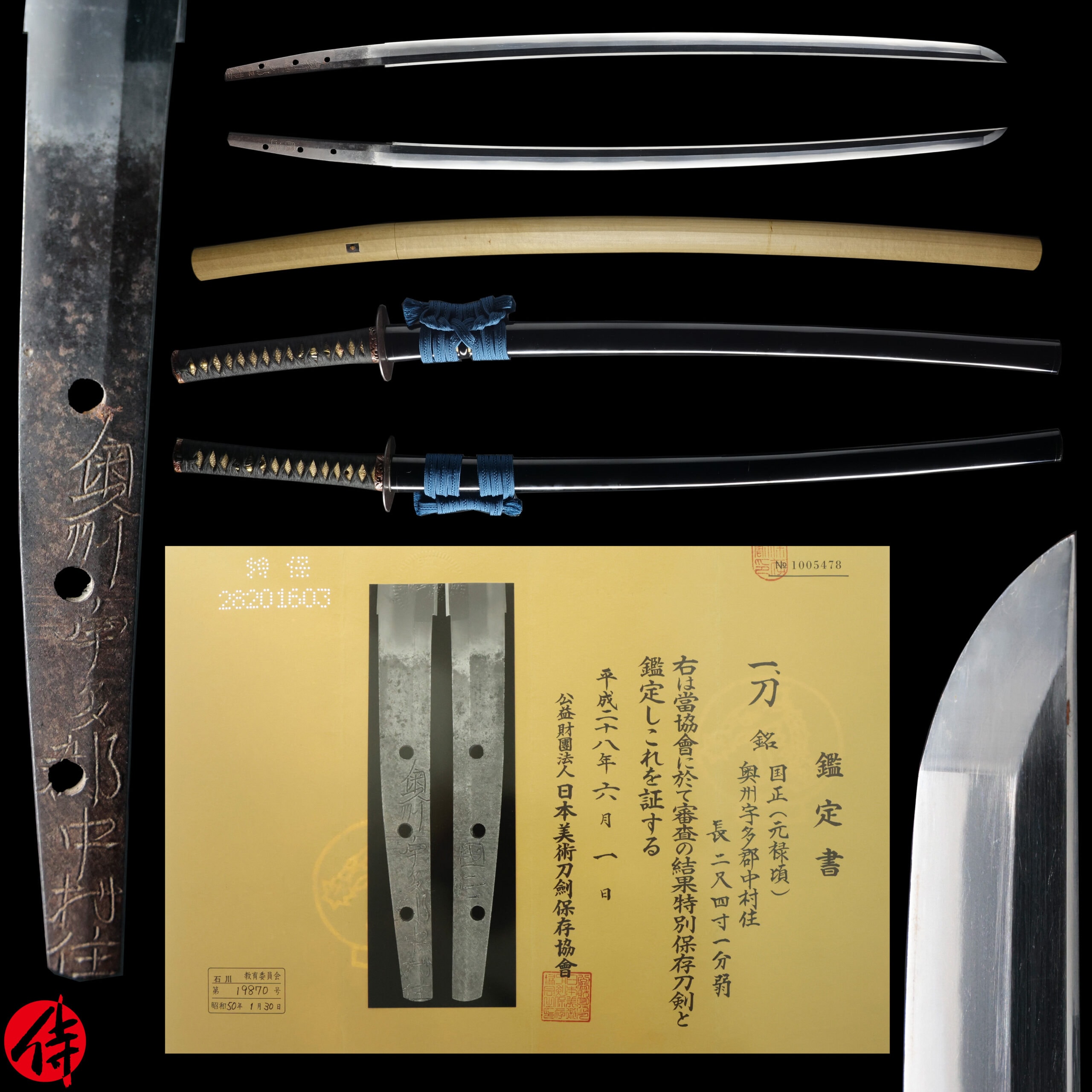 Antique Japanese Sword Katana Signed by Kunimasa NBTHK Tokubetsu Hozon Certificate