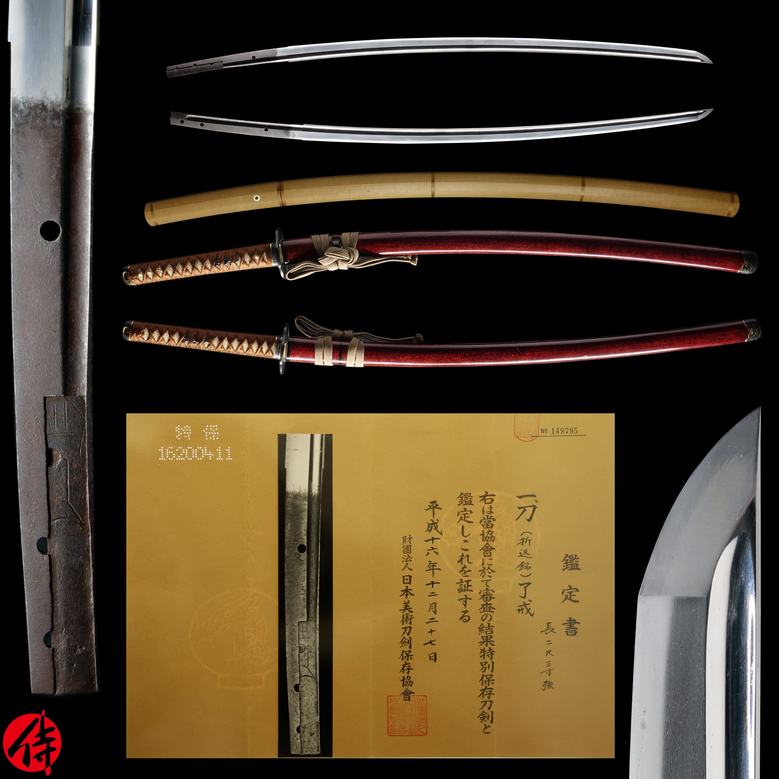 Antique Japanese Sword Katana Signed by Ryokai NBTHK Tokubetsu Hozon Certificate
