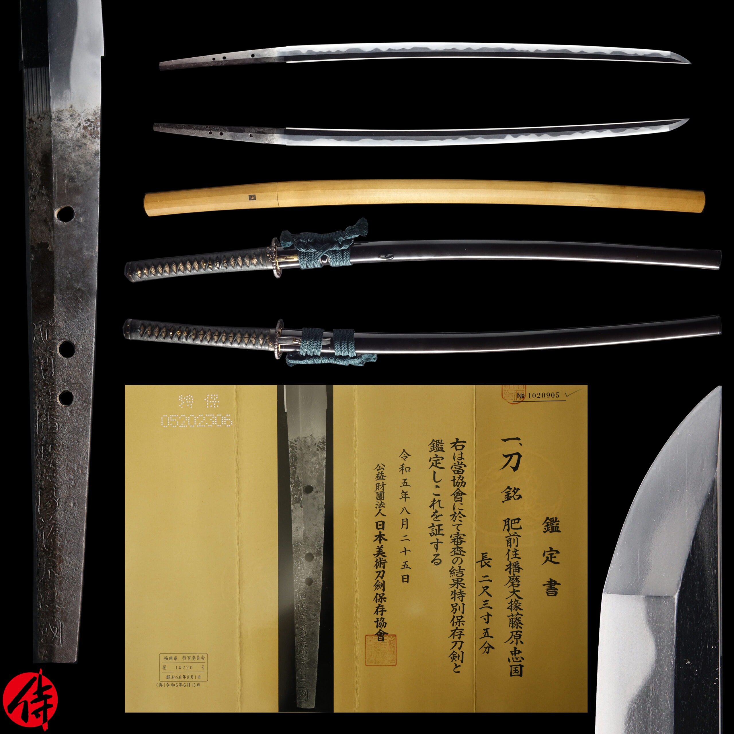 Antique Japanese Sword Katana Signed by Tadakuni NBTHK Tokubetsu Hozon Certificate