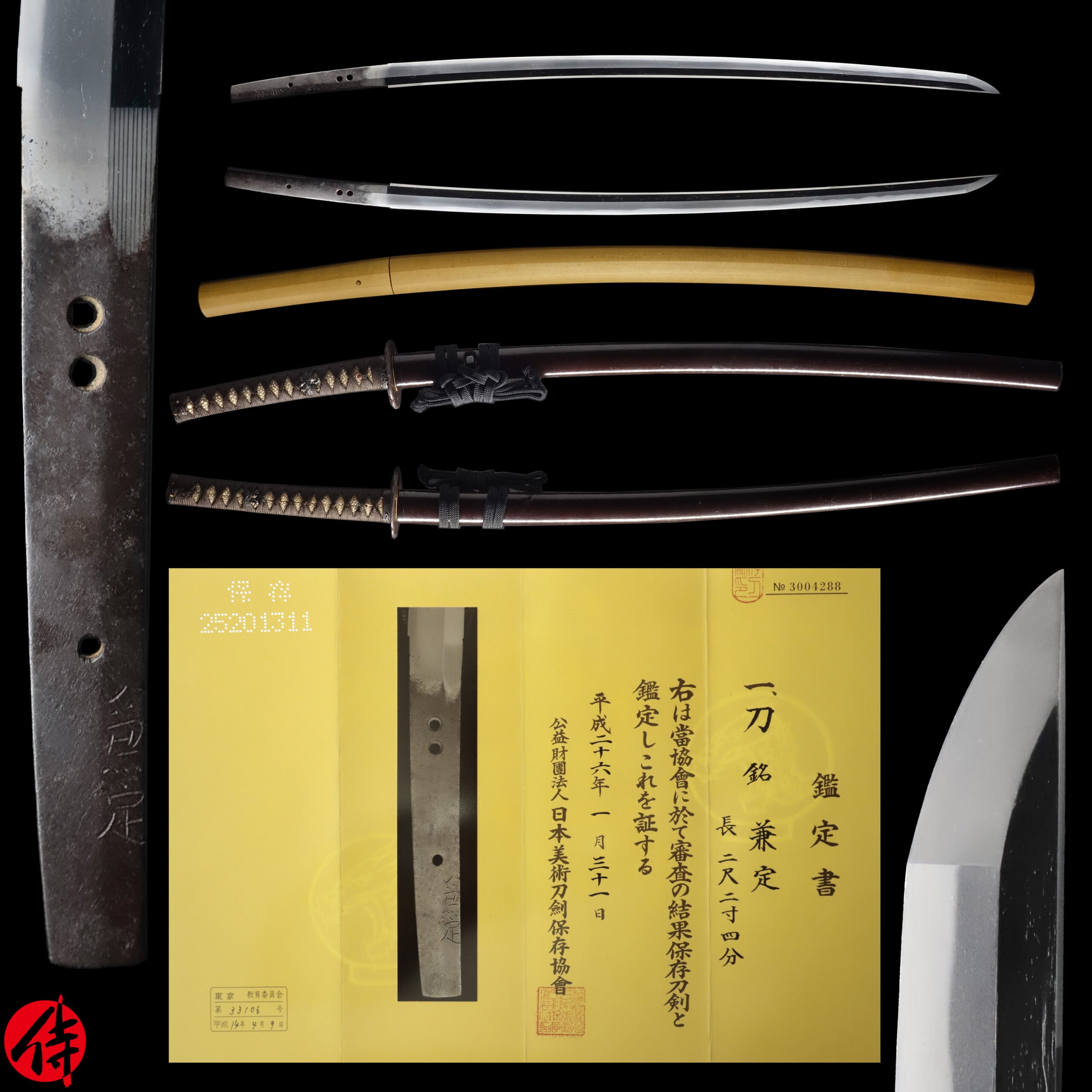 Antique Japanese Sword Katana Signed by Kanesada NBTHK Hozon Certificate