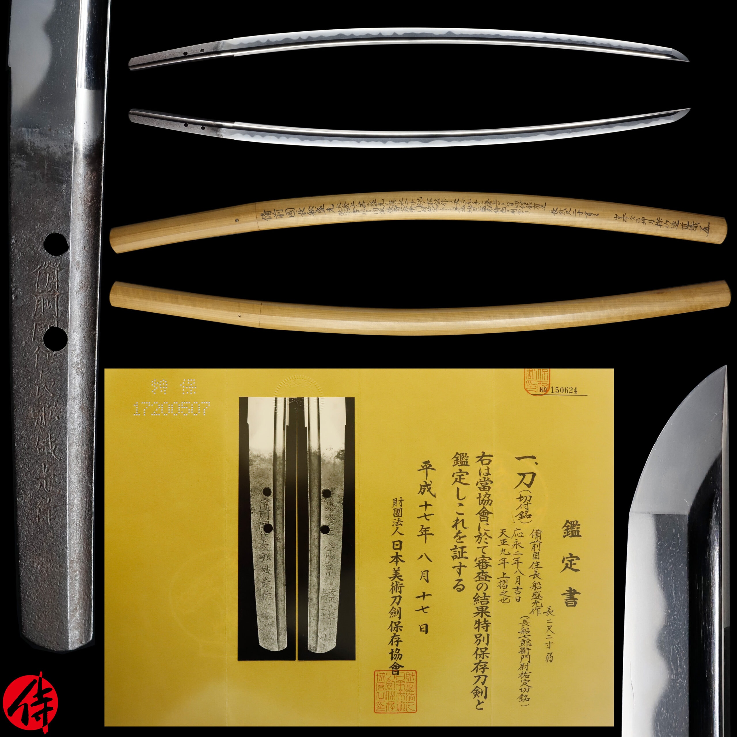 Antique Japanese Sword Katana Kiritsuke Mei Morimitsu NBTHK Tokubetsu Hozon Certificate