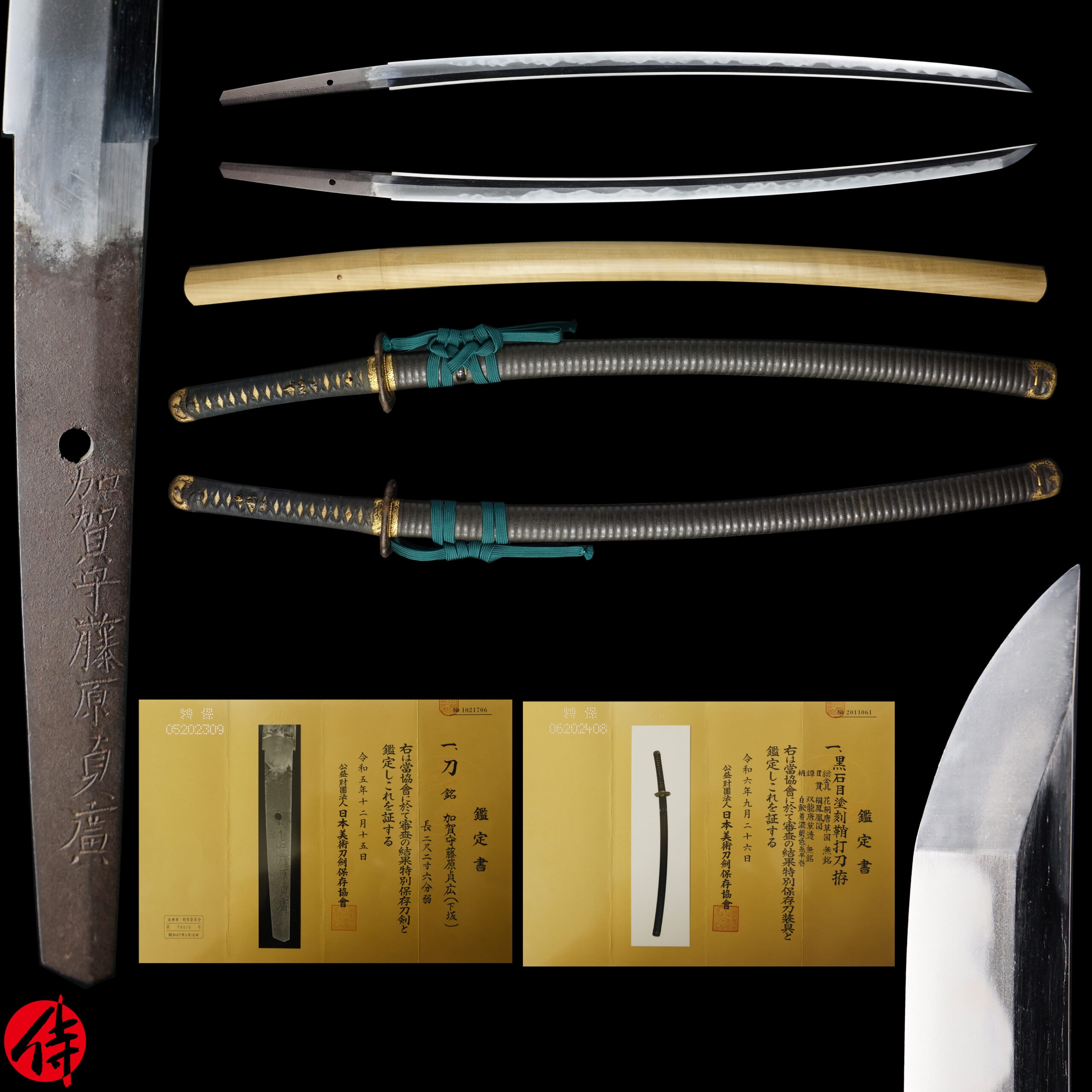 Antique Japanese Sword Katana Signed by Sadahiro NBTHK Tokubetsu Hozon Certificate for the blade& koshirae