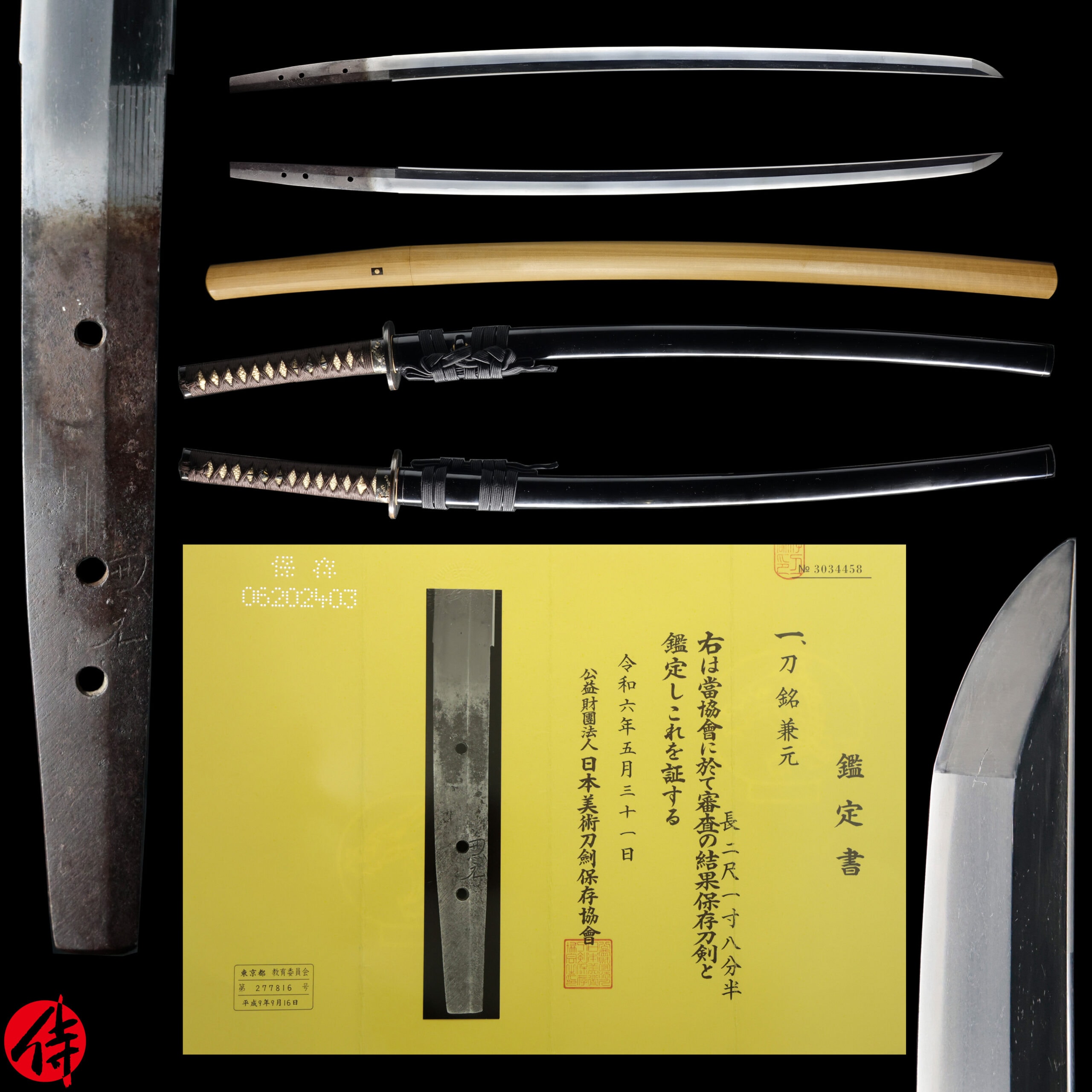 Antique Japanese Sword Katana Signed by Kanemoto NBTHK Hozon Certificate