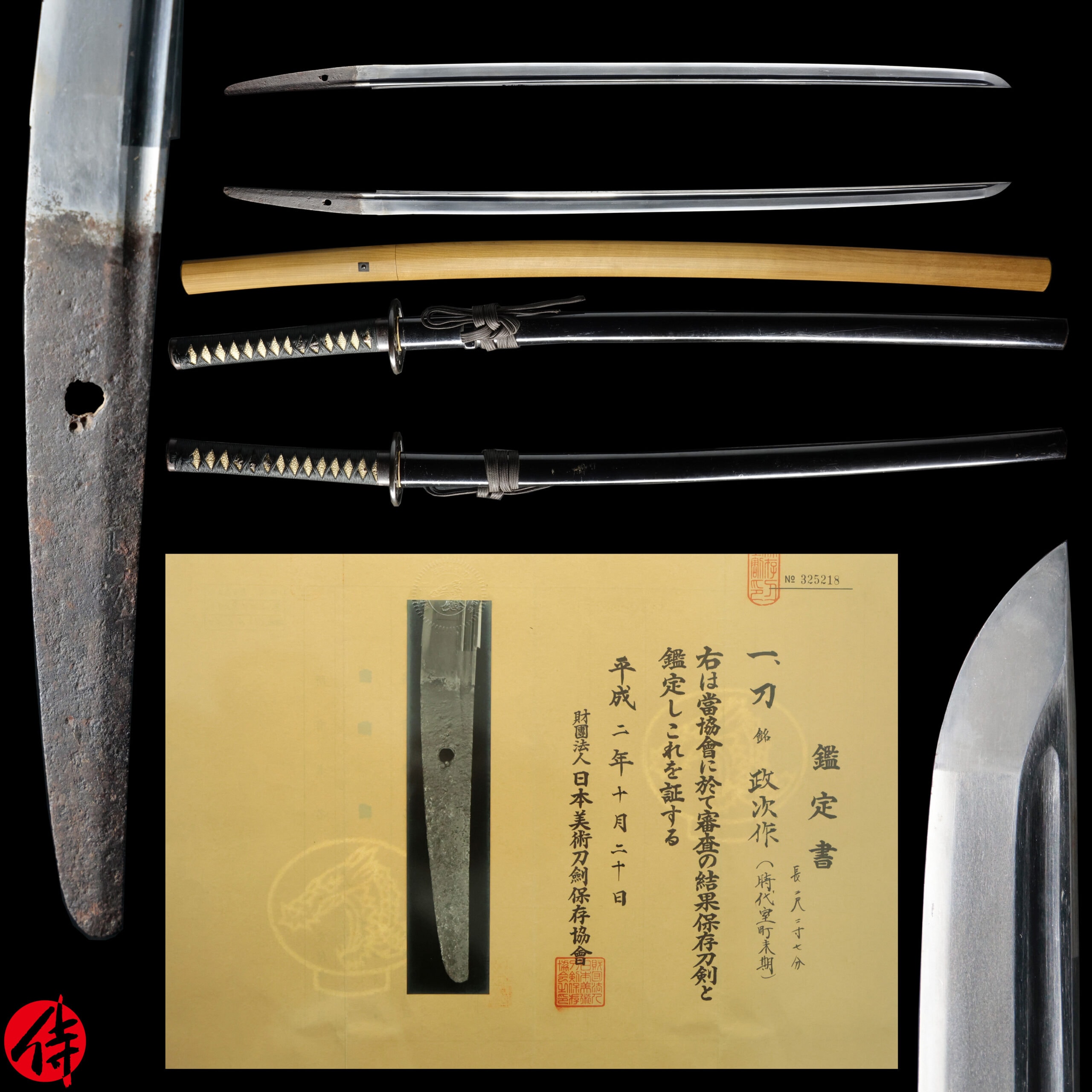 Antique Japanese Sword Katana Signed by Masatsugu NBTHK Hozon Certificate