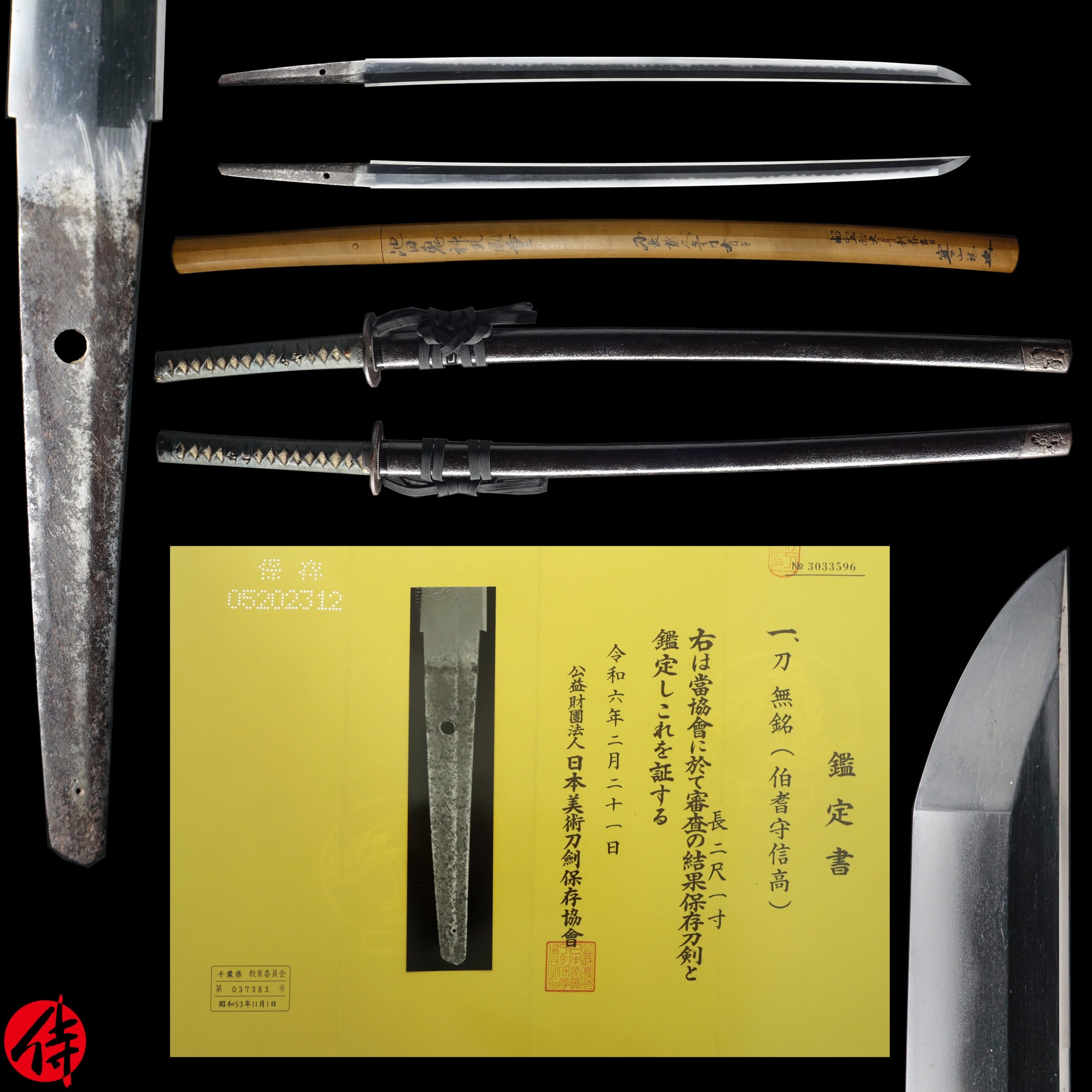Edo Katana attributed to Hoki no Kami Nobutaka| Samurai Museum Shop E-mail FB Messenger Skip to content Menu Close Samurai Museum Shop Products Antique Japanese Sword Katana Attributed to Hoki no Kami Nobutaka NBTHK Hozon Certificate