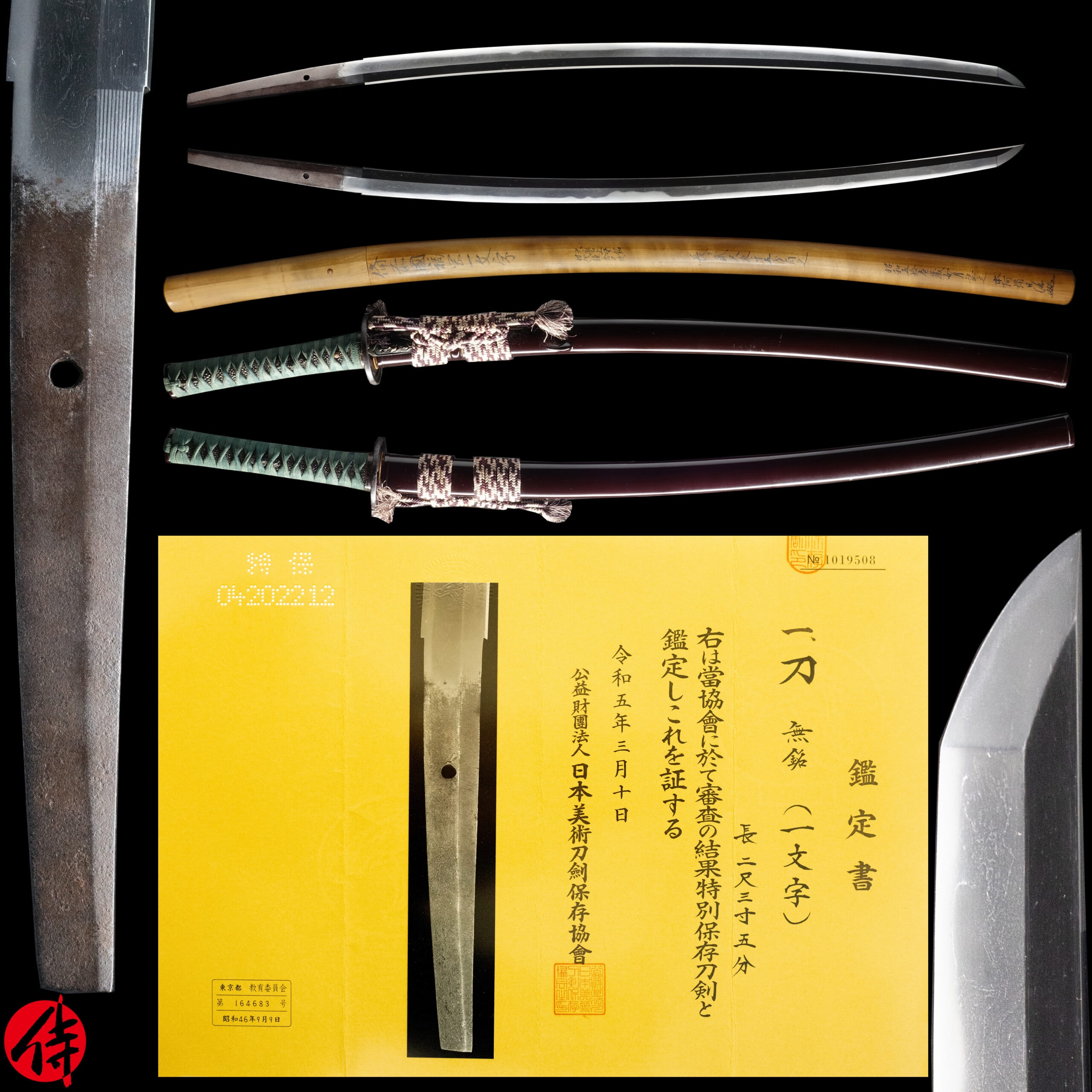 Antique Japanese Sword Katana Attributed to Fukuoka Ichimonji NBTHK Tokubetsu Hozon Certificate