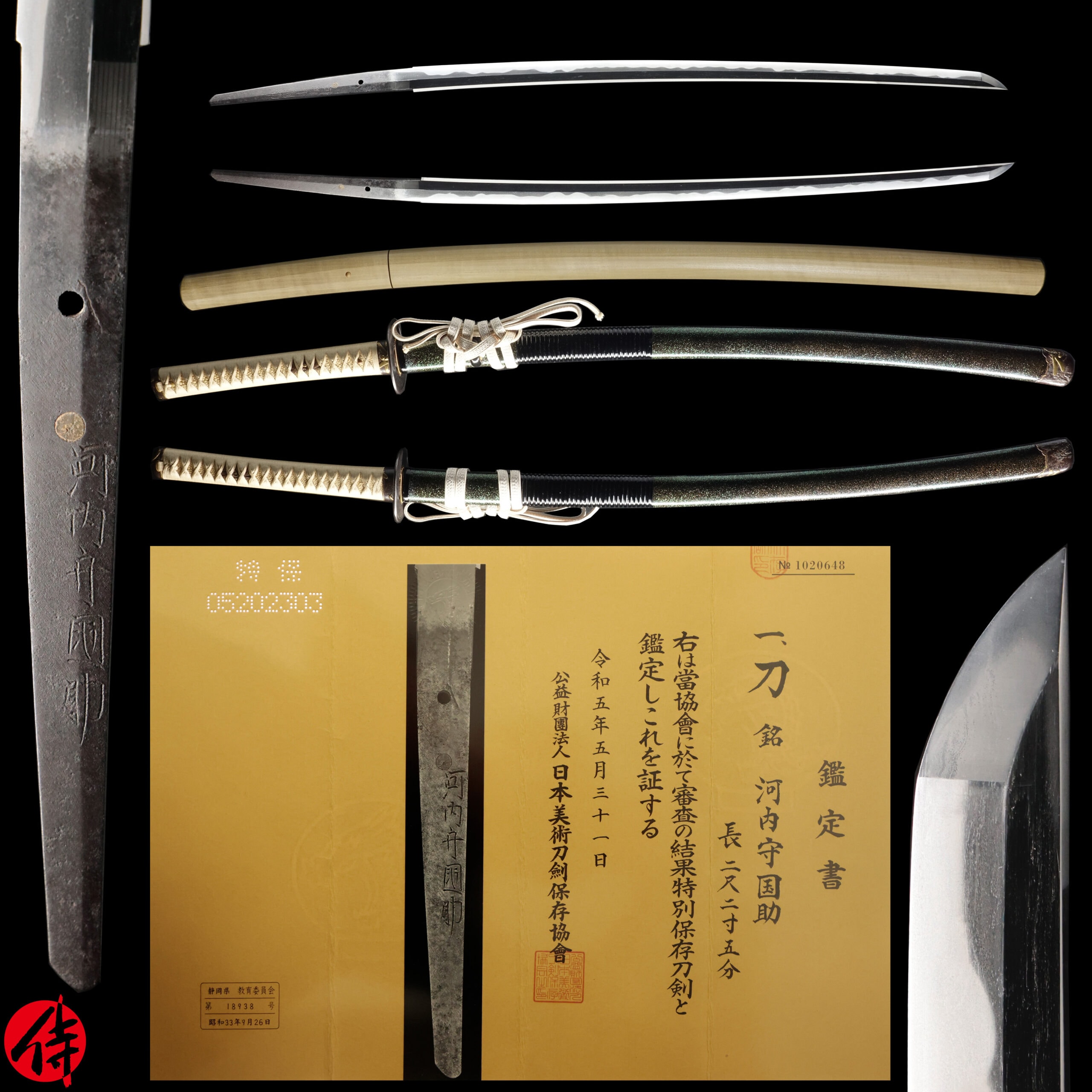 Antique Japanese Sword Katana Signed by Kawachi no Kami Kunisuke NBTHK Tokubetsu Hozon Certificate