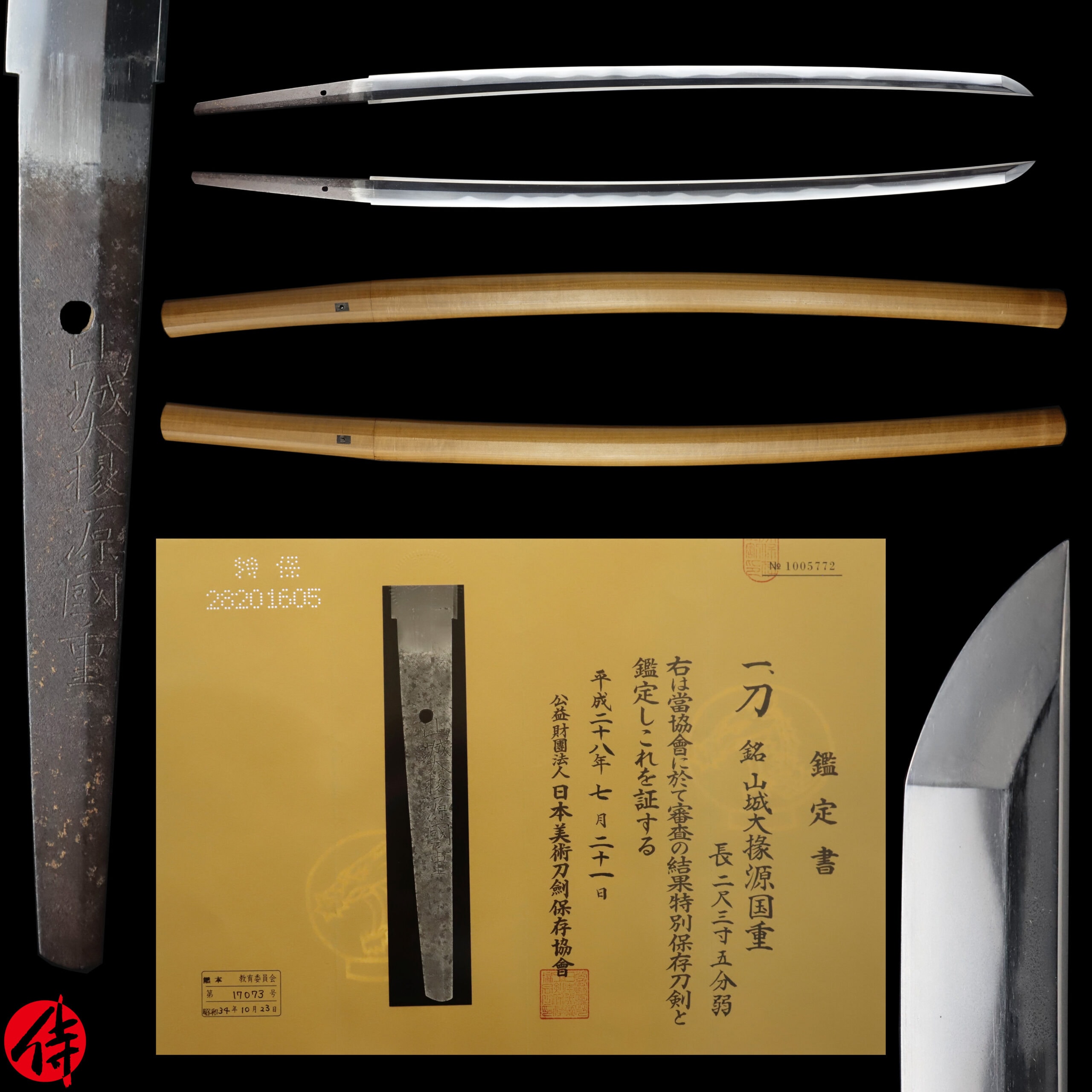 Antique Japanese Sword Katana Signed by Yamashiro Daijo Minamoto Kunishige NBTHK Tokubetsu Hozon Certificate