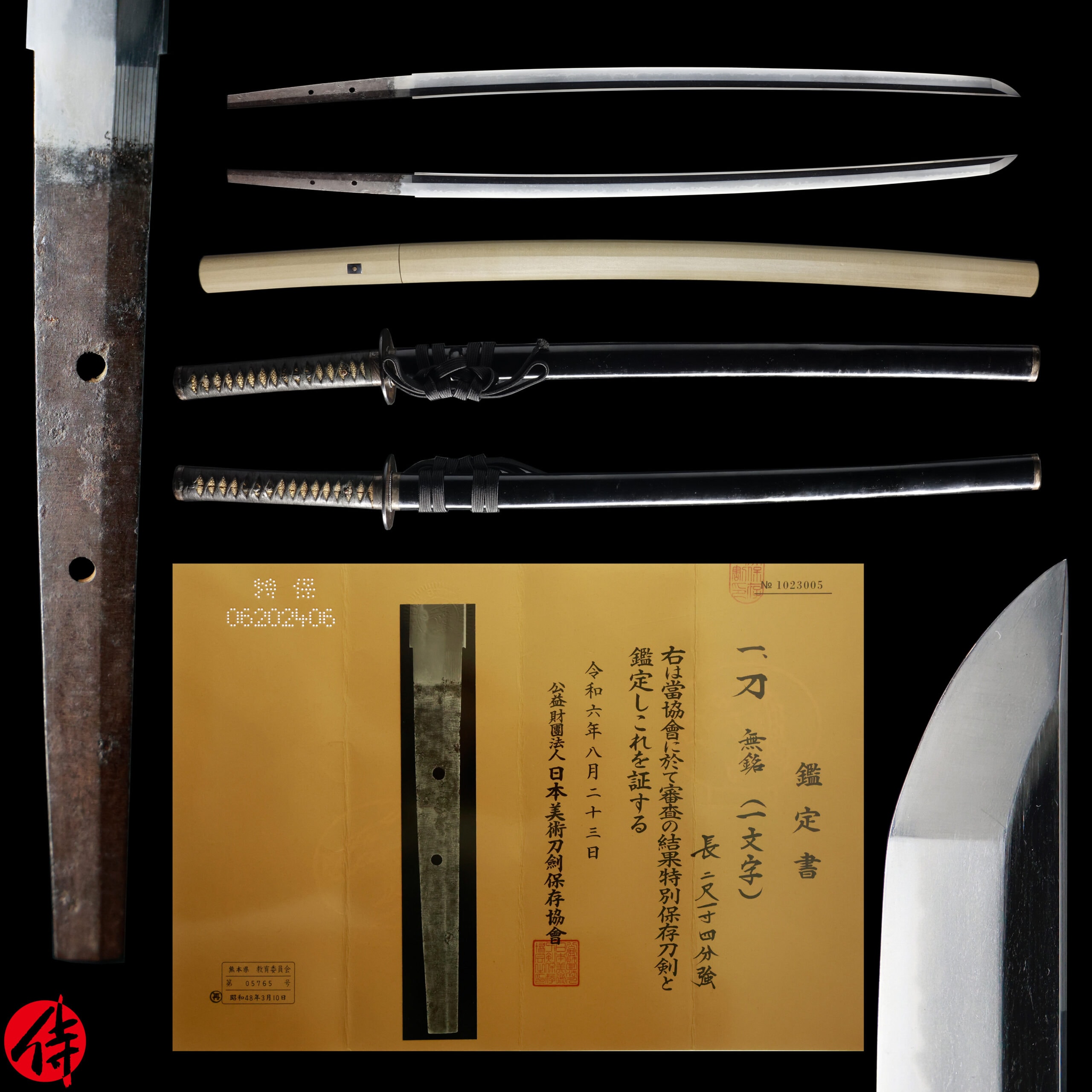 Antique Japanese Sword Katana Attributed to Fukuoka Ichimonji NBTHK Tokubetsu Hozon Certificate
