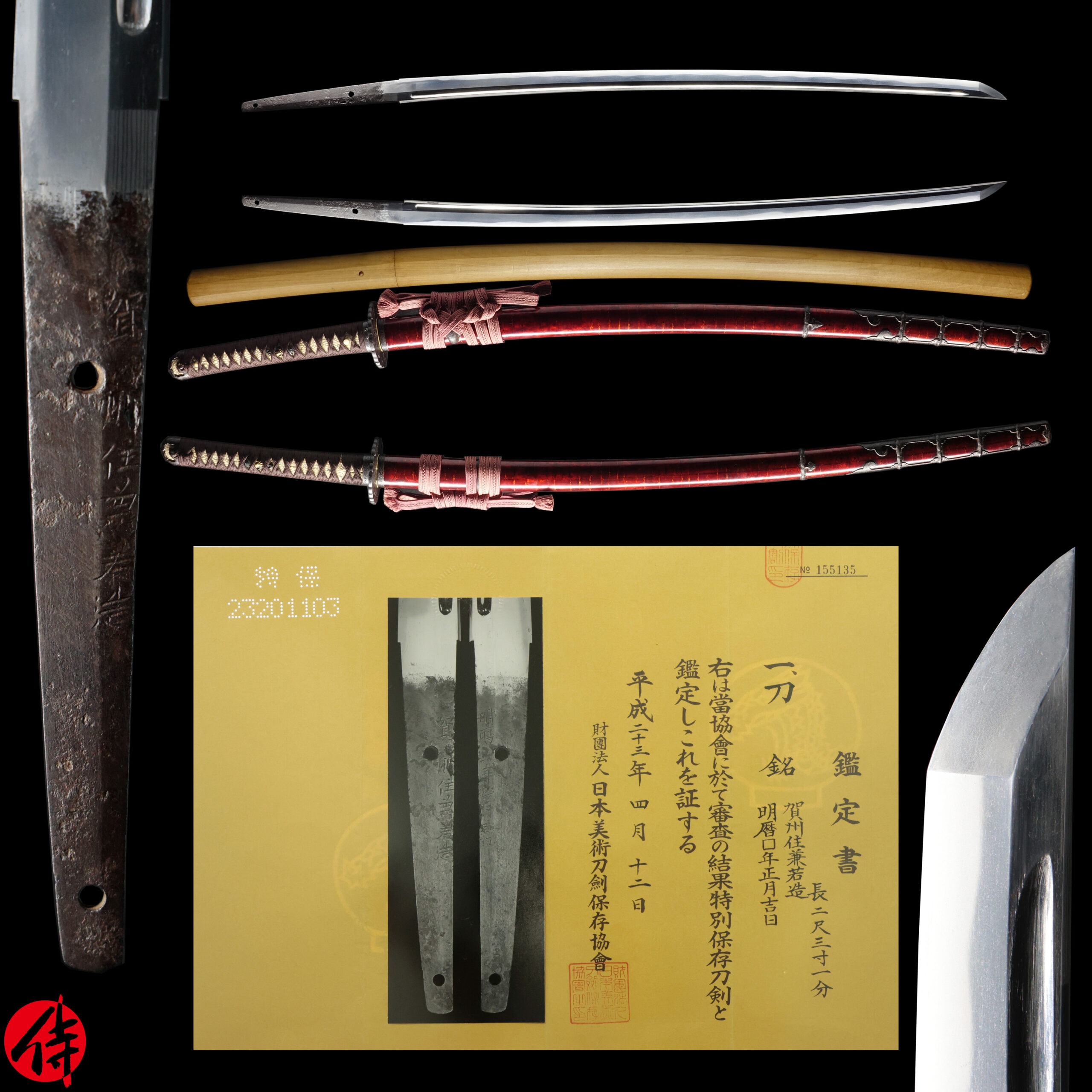 Antique Japanese Sword Katana Signed by the second-gen Kanewaka NBTHK Tokubetsu Hozon Certificate