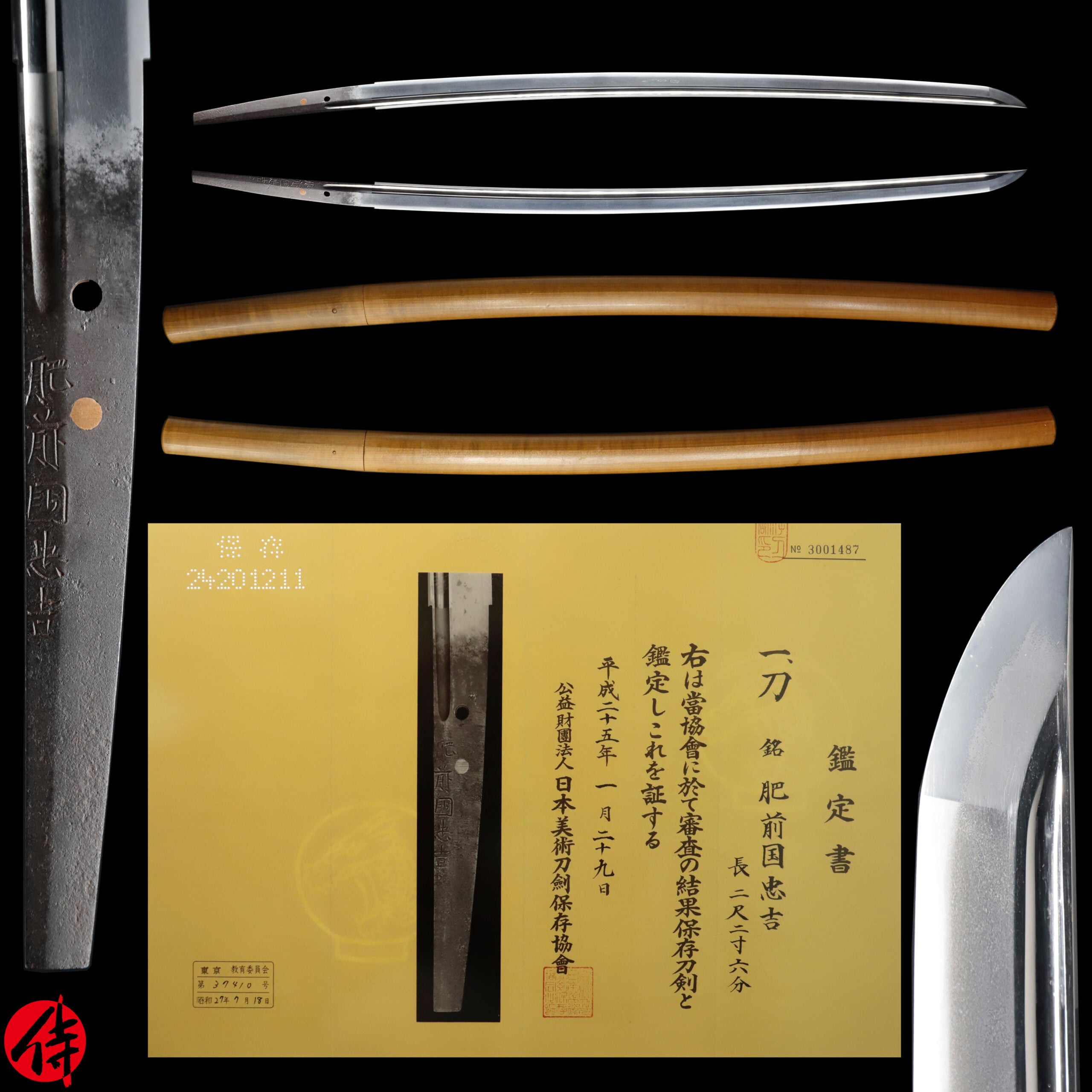 Antique Japanese Sword Katana Signed by the first-gen Hizen Koku Tadayoshi NBTHK Hozon Certificate