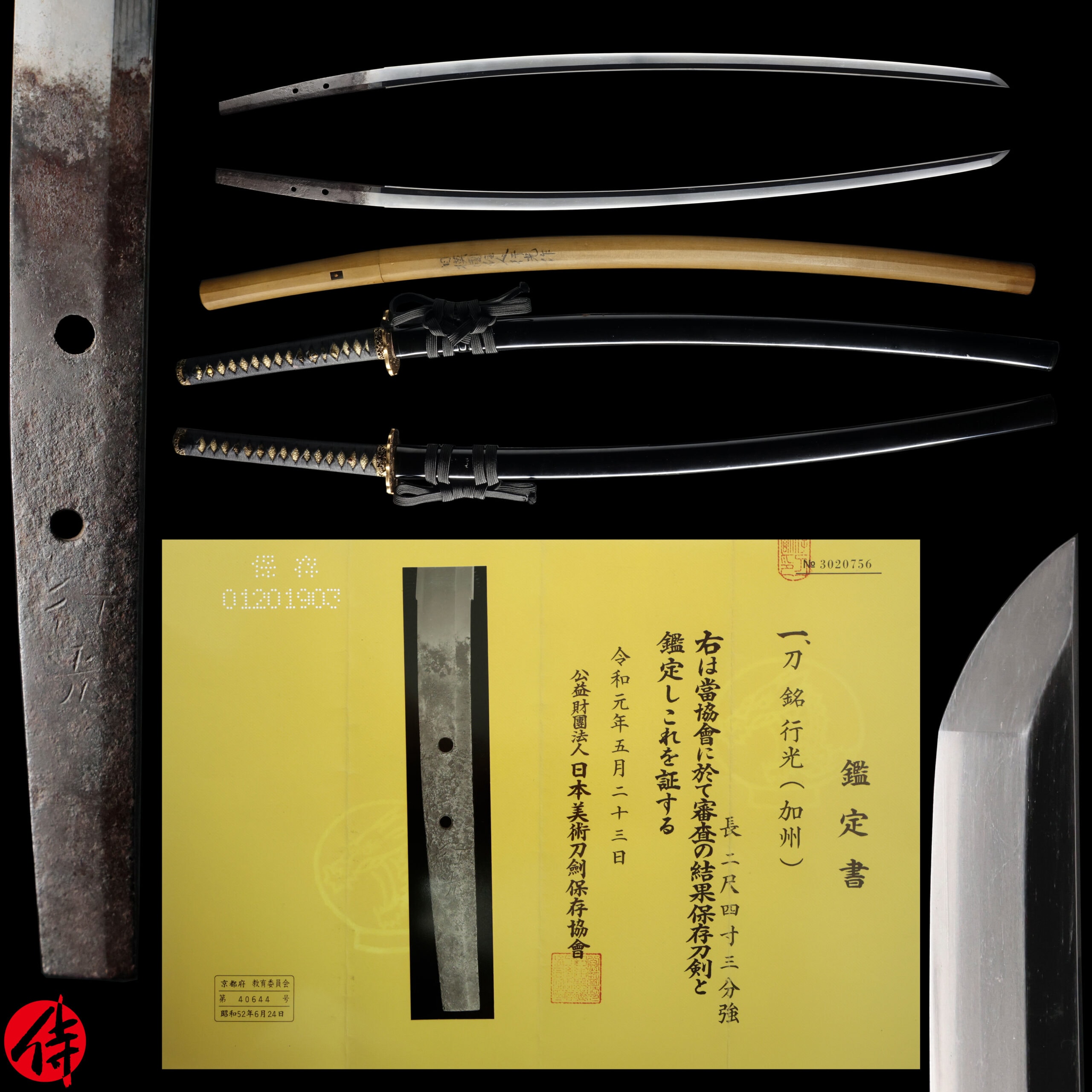 Antique Japanese Sword Katana Signed by Kashu Yukimitsu NBTHK Hozon Certificate