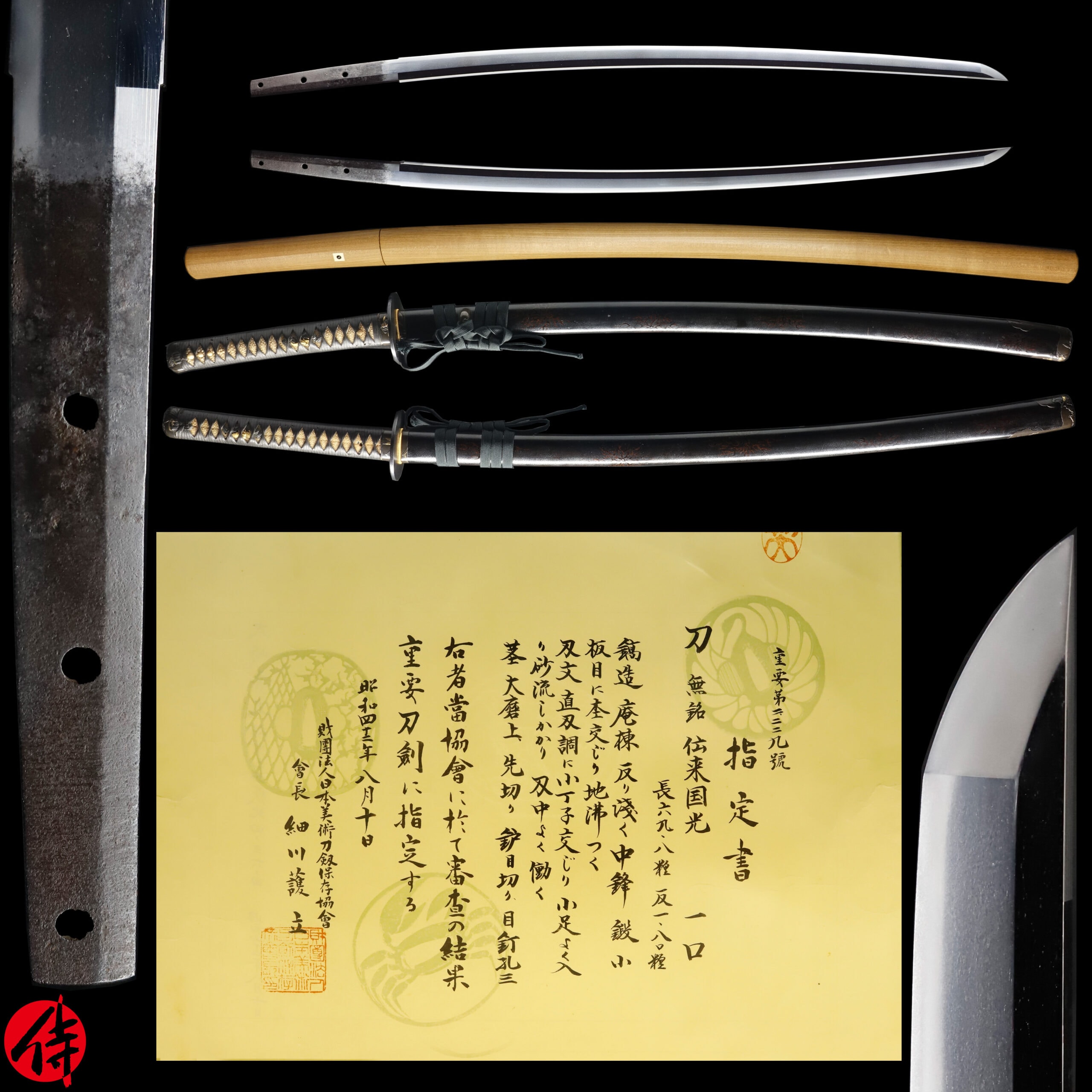 JUYO TOKEN Katana attributed to Den Rai Kunimitsu for sale | Samurai Museum Shop