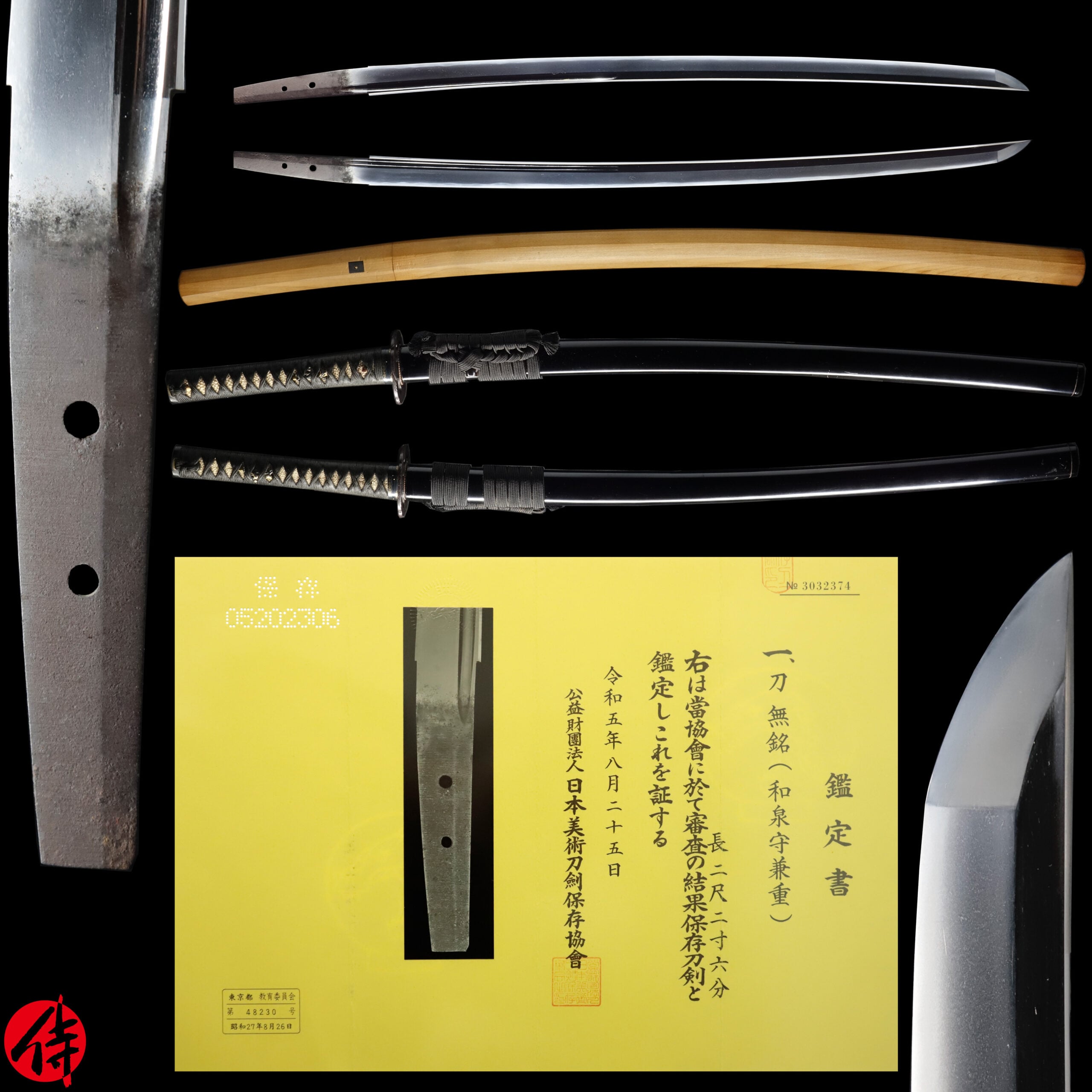 Antique Japanese Sword Katana attributed to Izumi no Kami Kaneshige NBTHK Hozon Certificate