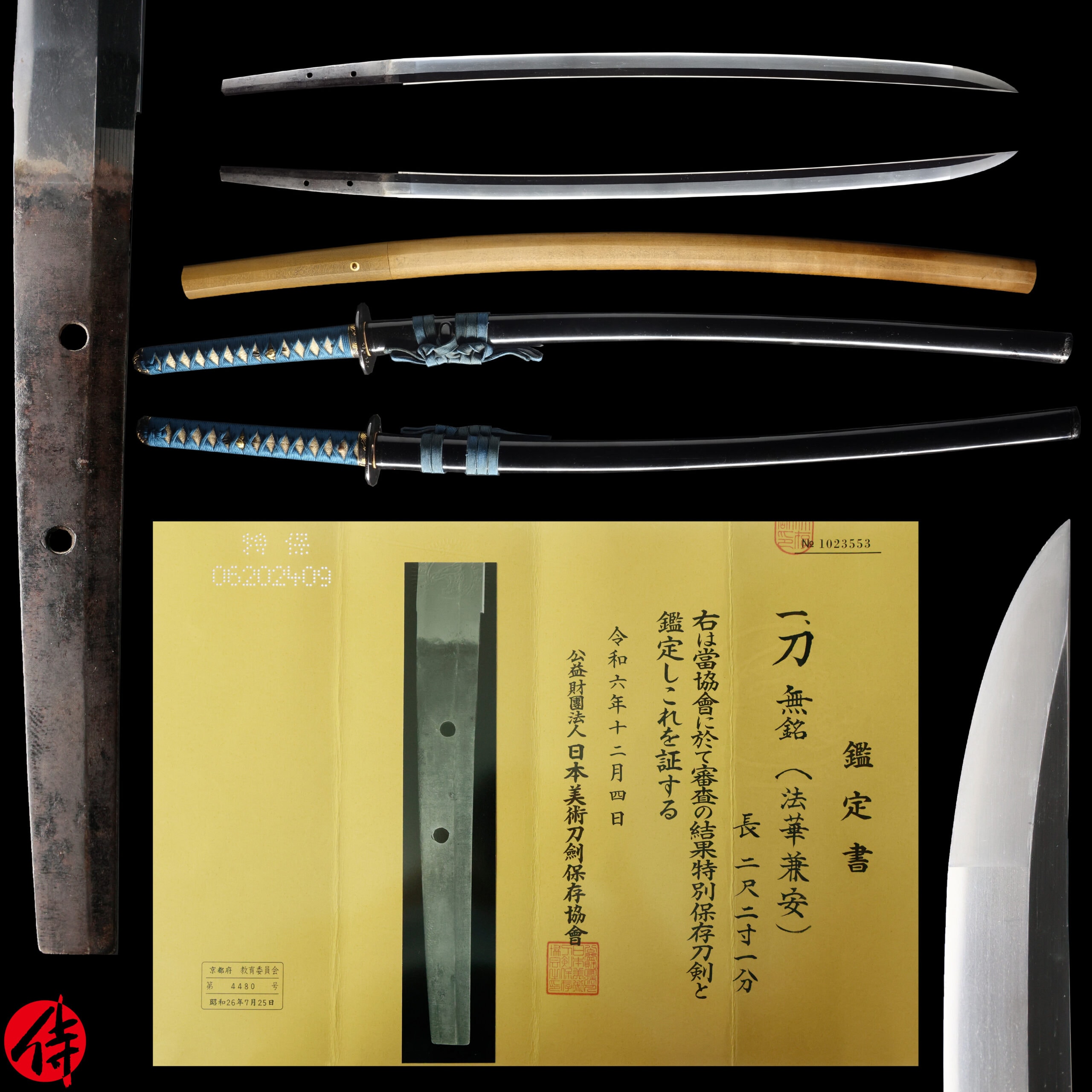 Nanbokucho period Katana Attributed to Hokke Kaneyasu for sale | Samurai Museum Shop