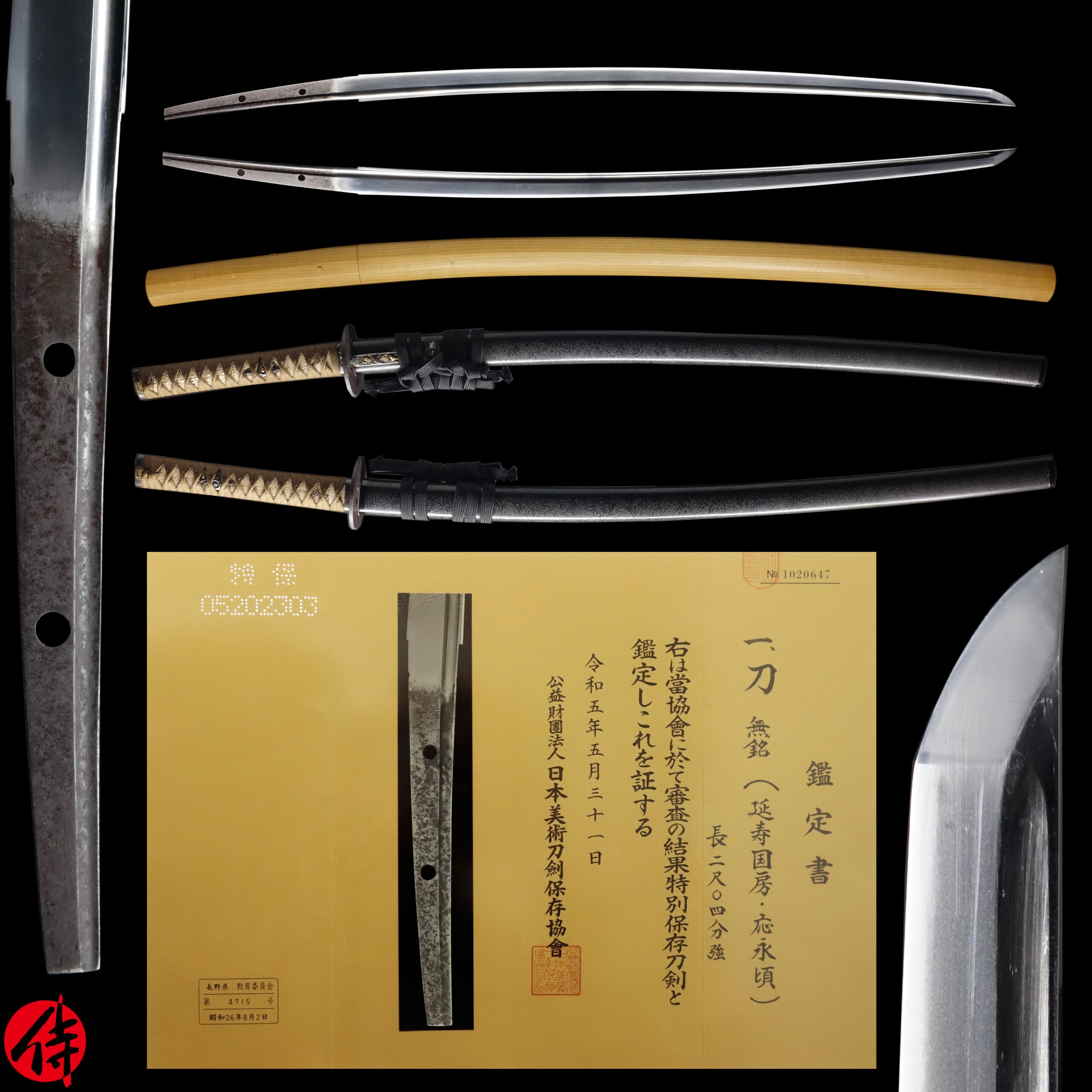 Antique Japanese Sword Katana attributed to Enjyu Kunifusa NBTHK Tokubetsu Hozon Certificate