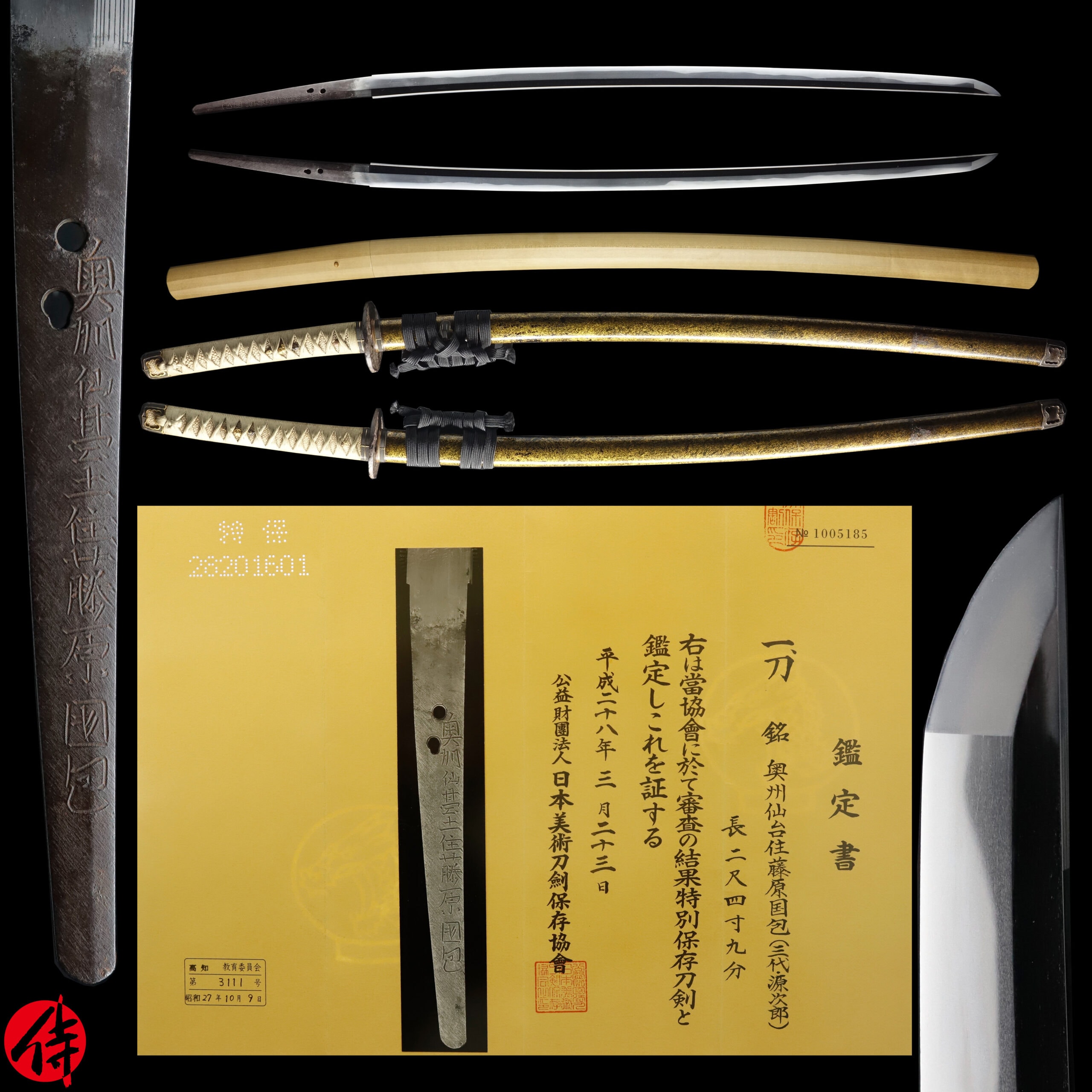 Antique Japanese Sword Katana Signed by Fujiwara Kunikane NBTHK Tokubetsu Hozon Certificate