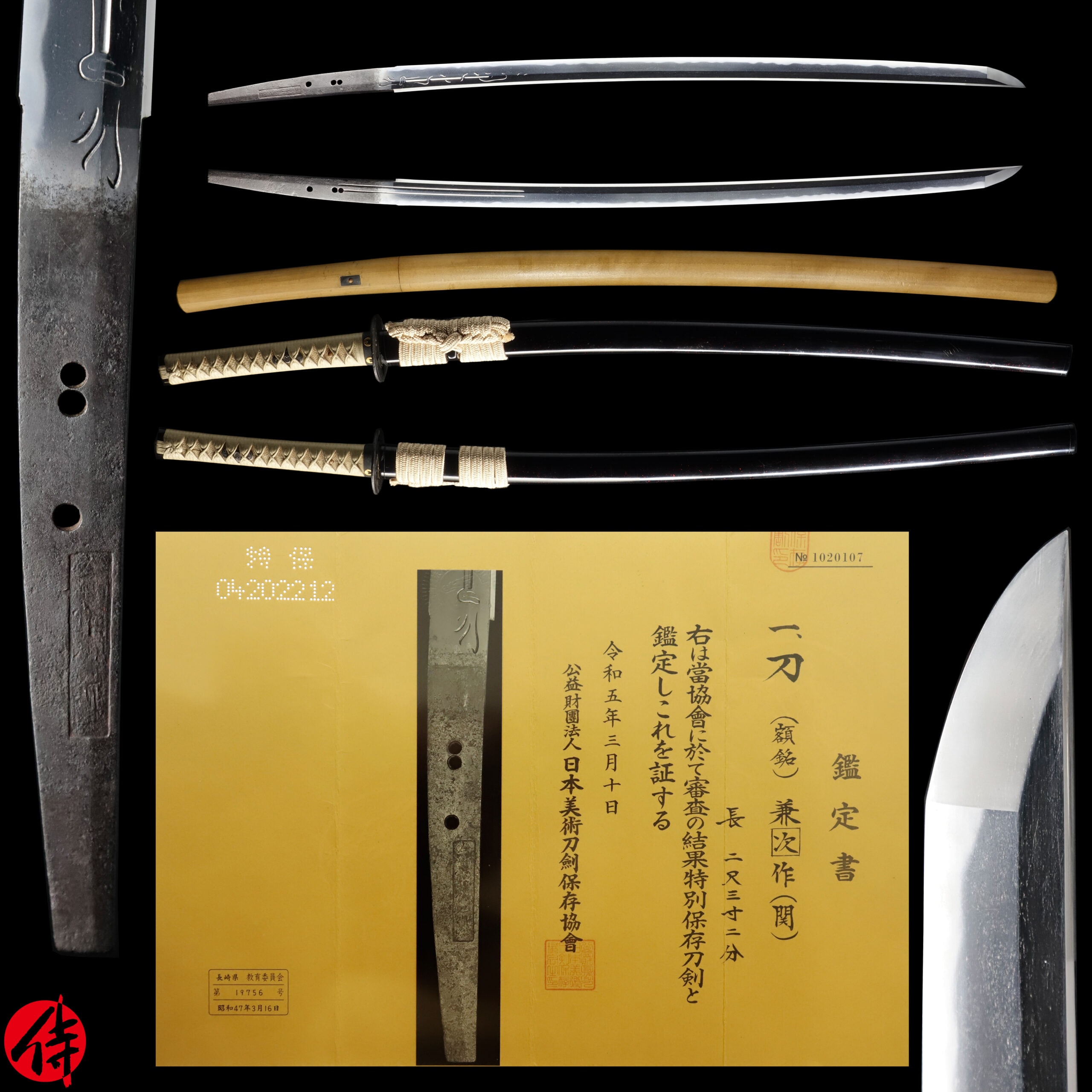 Antique Japanese Sword Katana Gaku Mei Kanetsugu NBTHK Tokubetsu Hozon Certificate