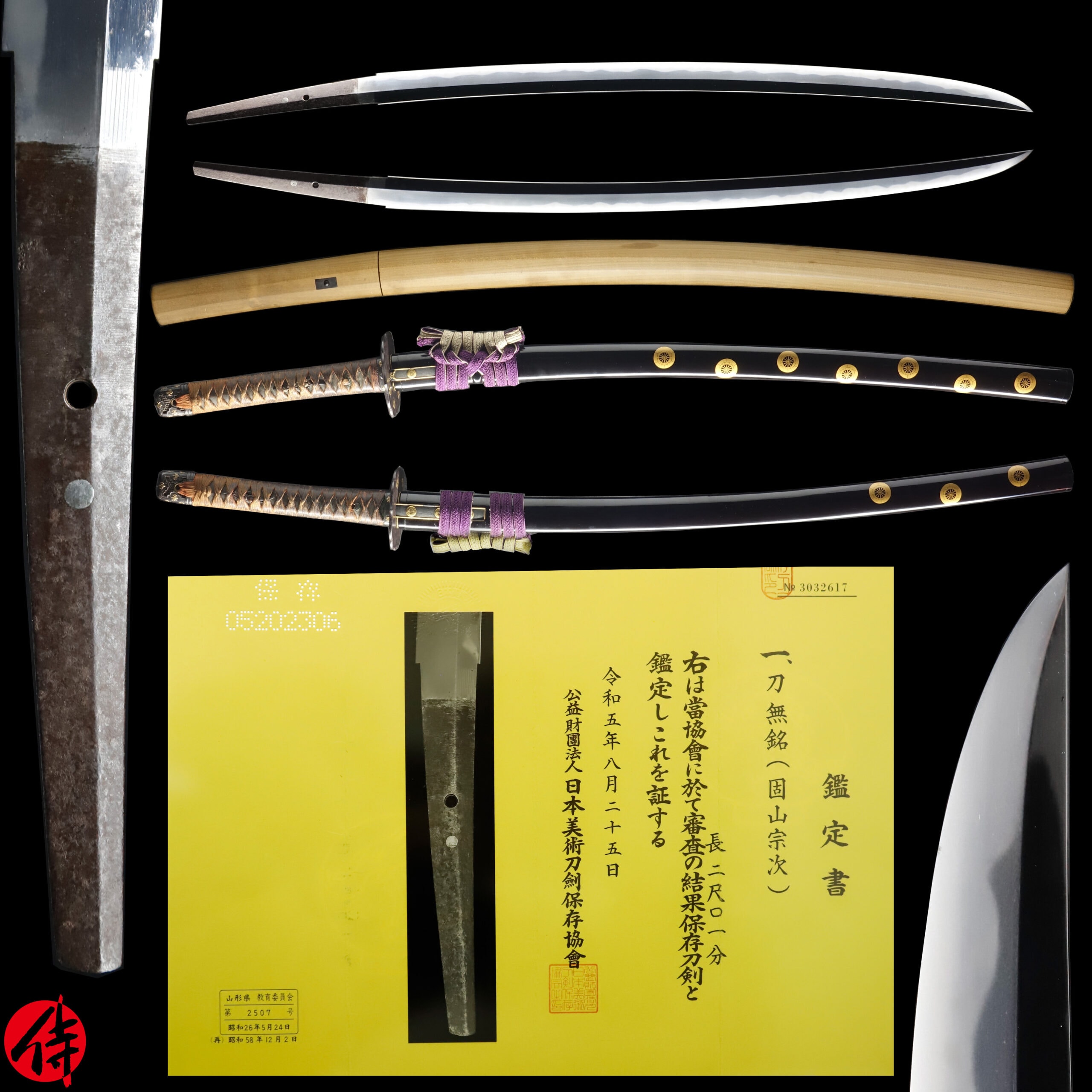 Late Edo Katana attributed to Koyama Munetsugu | Samurai Museum Shop E-mail FB Messenger Skip to content Menu Close Samurai Museum Shop Products Antique Japanese Sword Katana attributed to Koyama Munetsugu NBTHK Hozon Certificate Updated: 21 Jun 2026 SOLD Antique Japanese Sword Katana attributed to Koyama Munetsugu NBTHK Hozon Certificate