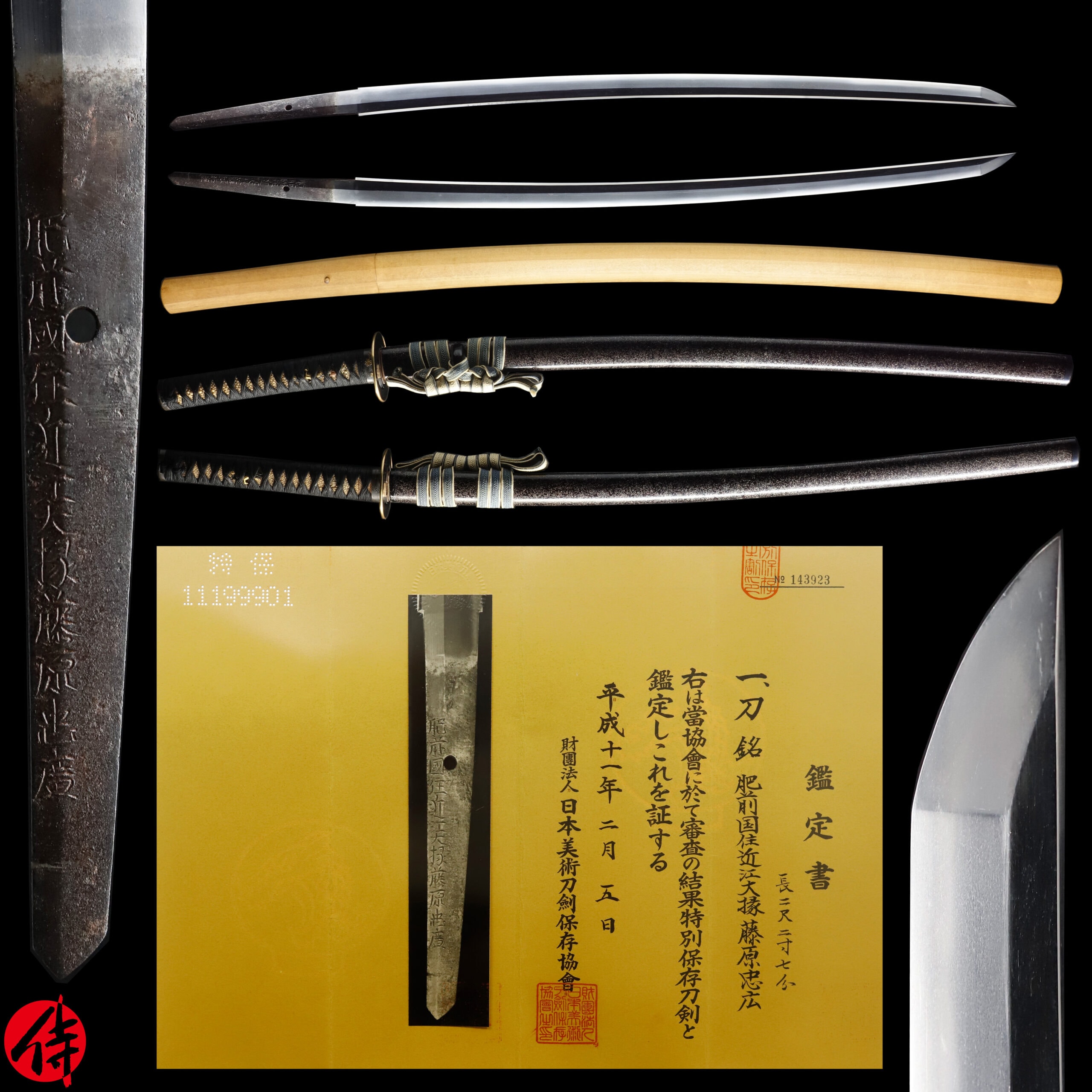 Antique Japanese Sword Katana Signed by Fujiwara Tadahiro NBTHK Tokubetsu Hozon Certificate