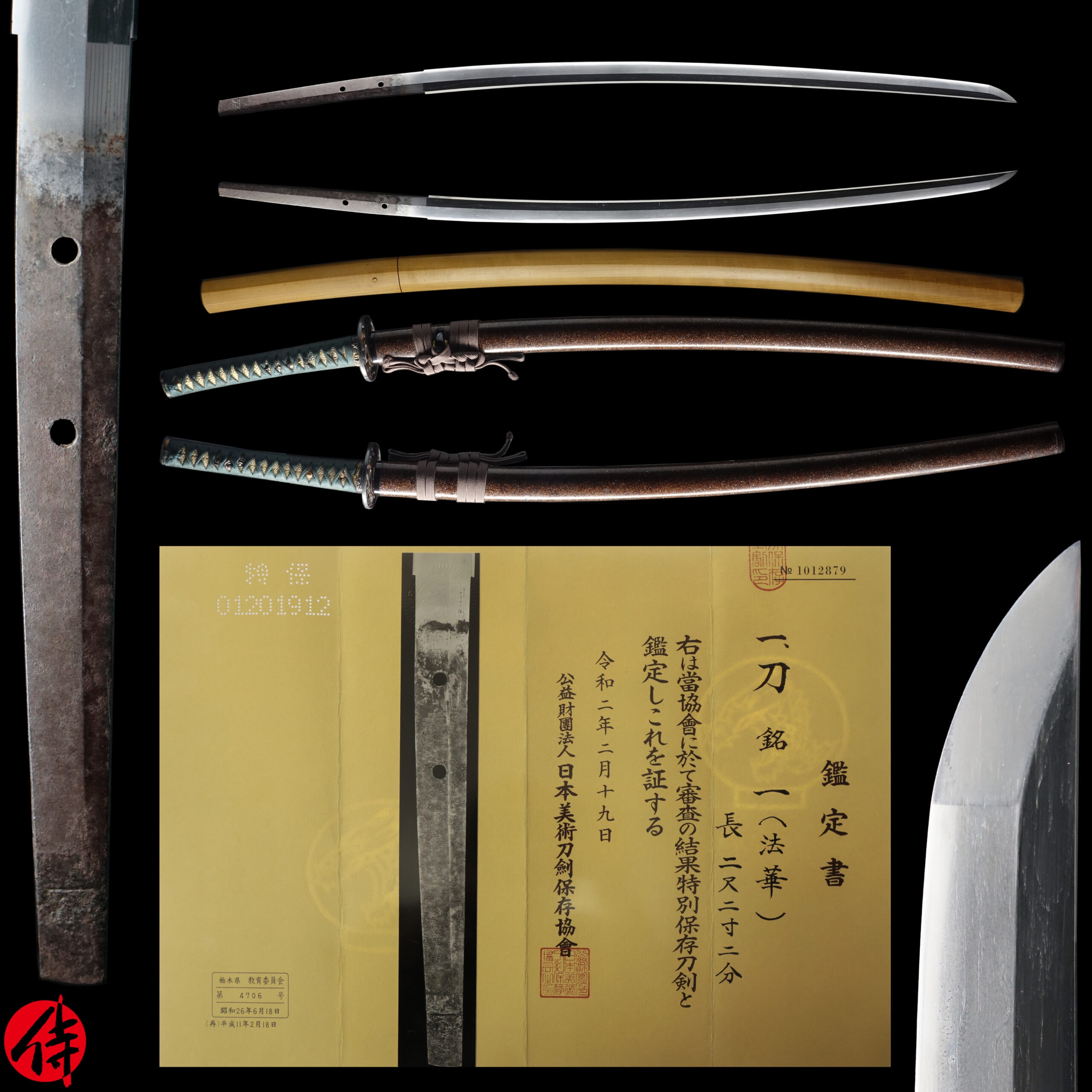 Antique Japanese Sword Katana Signed by Ichi (Hokke) NBTHK Tokubetsu Hozon Certificate