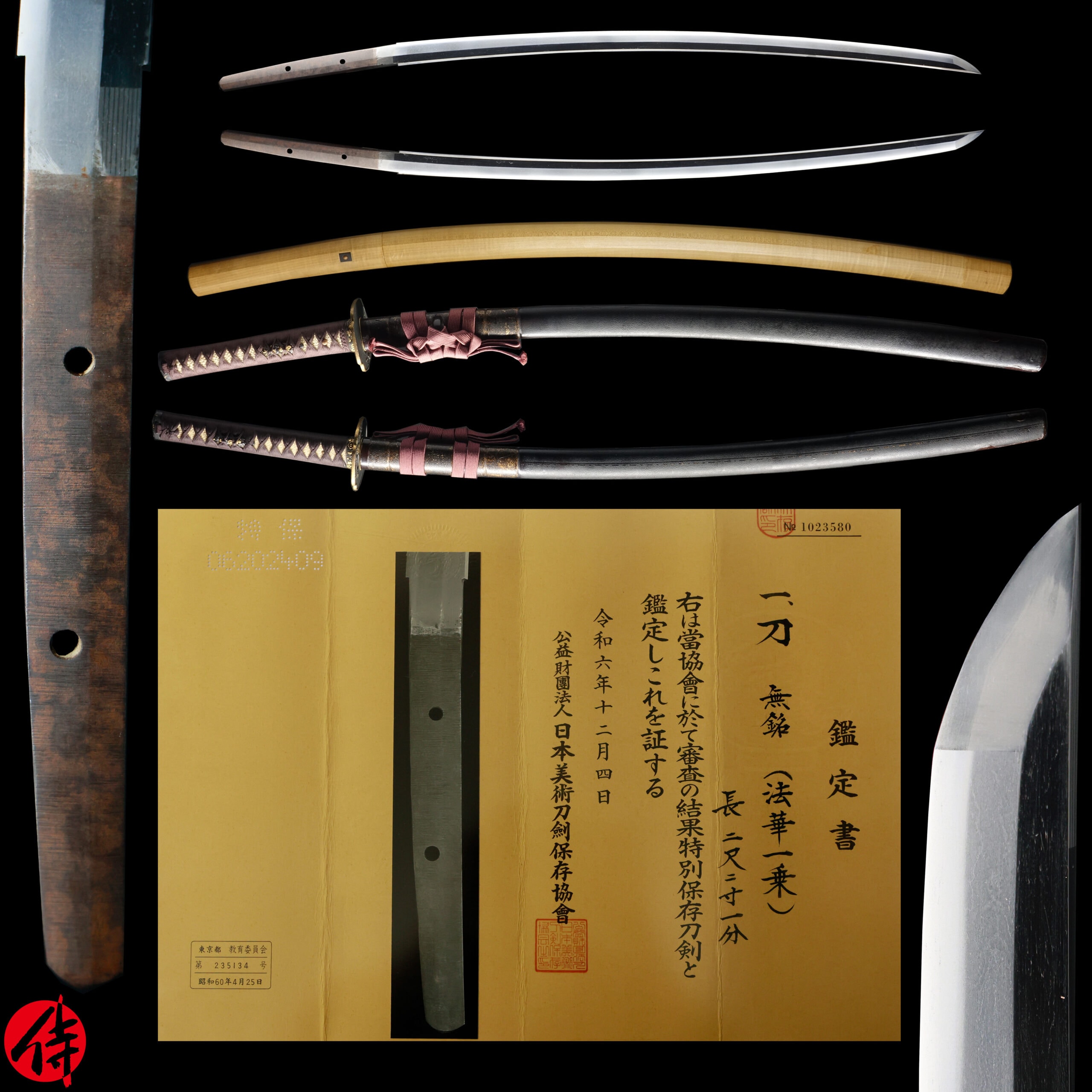 Antique Japanese Sword Katana Attributed to Hokke Ichijo NBTHK Tokubetsu Hozon Certificate