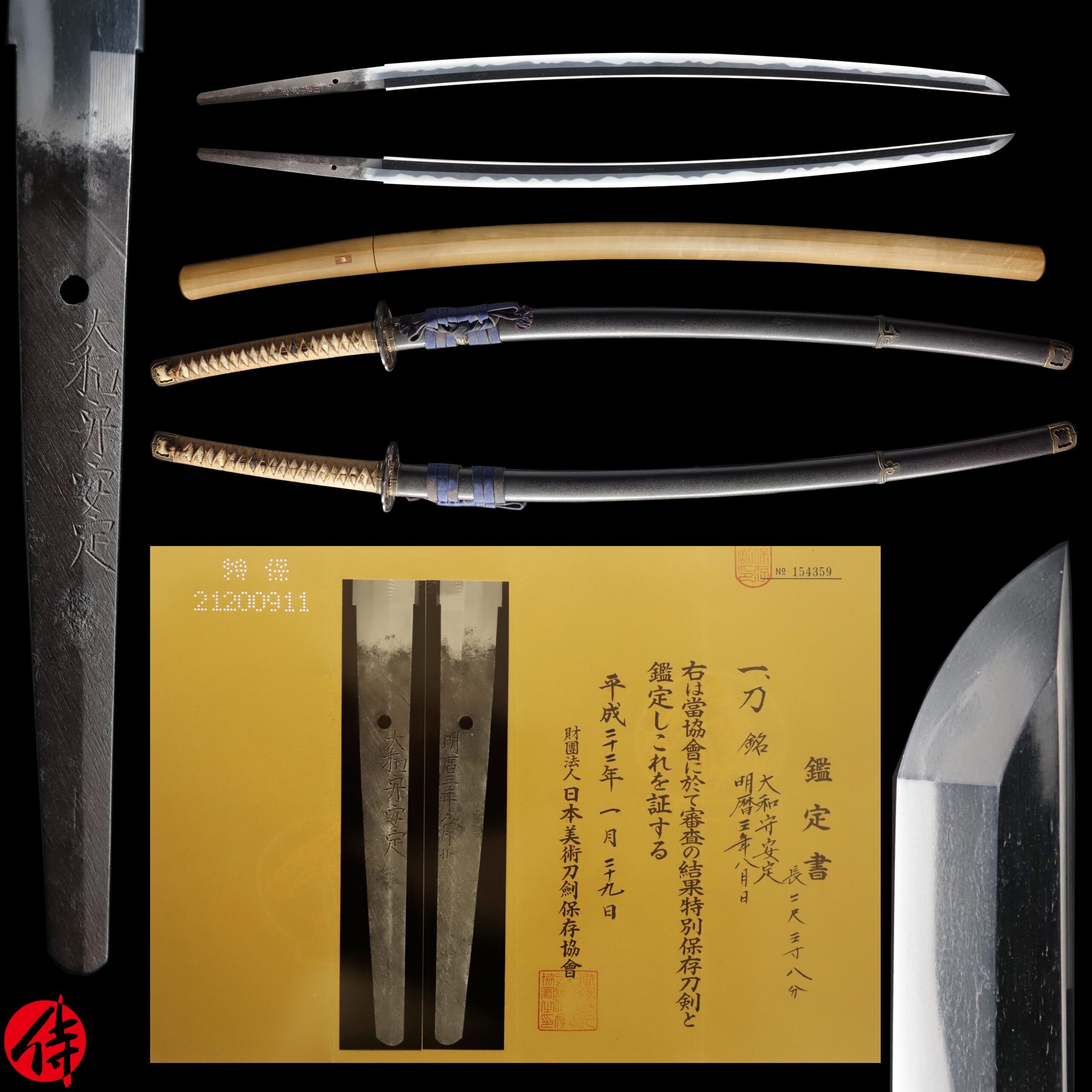 Antique Japanese Sword Katana Signed by Yamato no Kami Yasusada NBTHK Tokubetsu Hozon Certificate