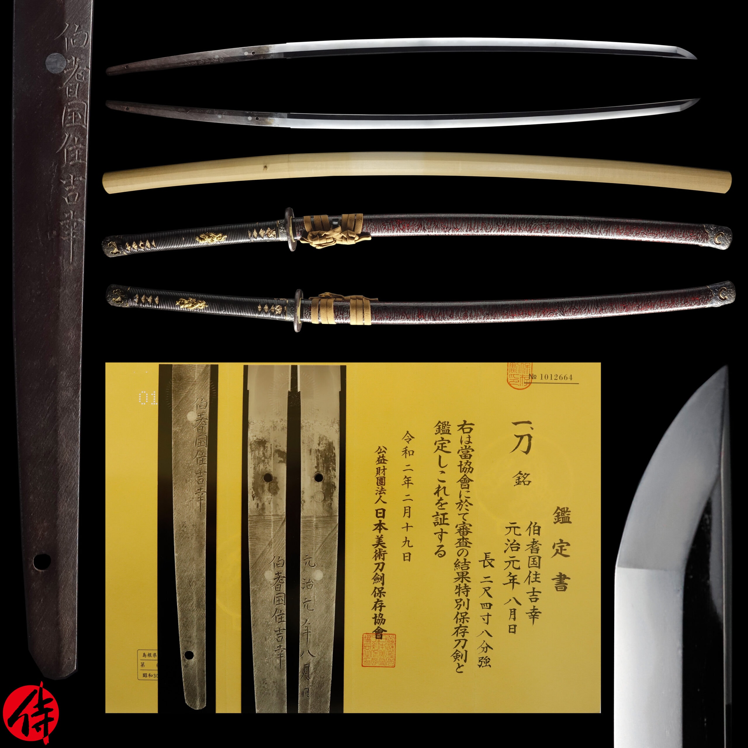 Late Antique Katana Signed by Yoshiyuki for sale | Samurai Museum Shop E-mail FB Messenger Skip to content Menu Close Samurai Museum Shop Products Antique Japanese Sword Katana Signed by Yoshiyuki NBTHK Tokubetsu Hozon Certificate& Hozon Tosogu Updated: 21 Jun 2026 SOLD Antique Japanese Sword Katana Signed by Yoshiyuki NBTHK Tokubetsu Hozon Certificate& Hozon Tosogu