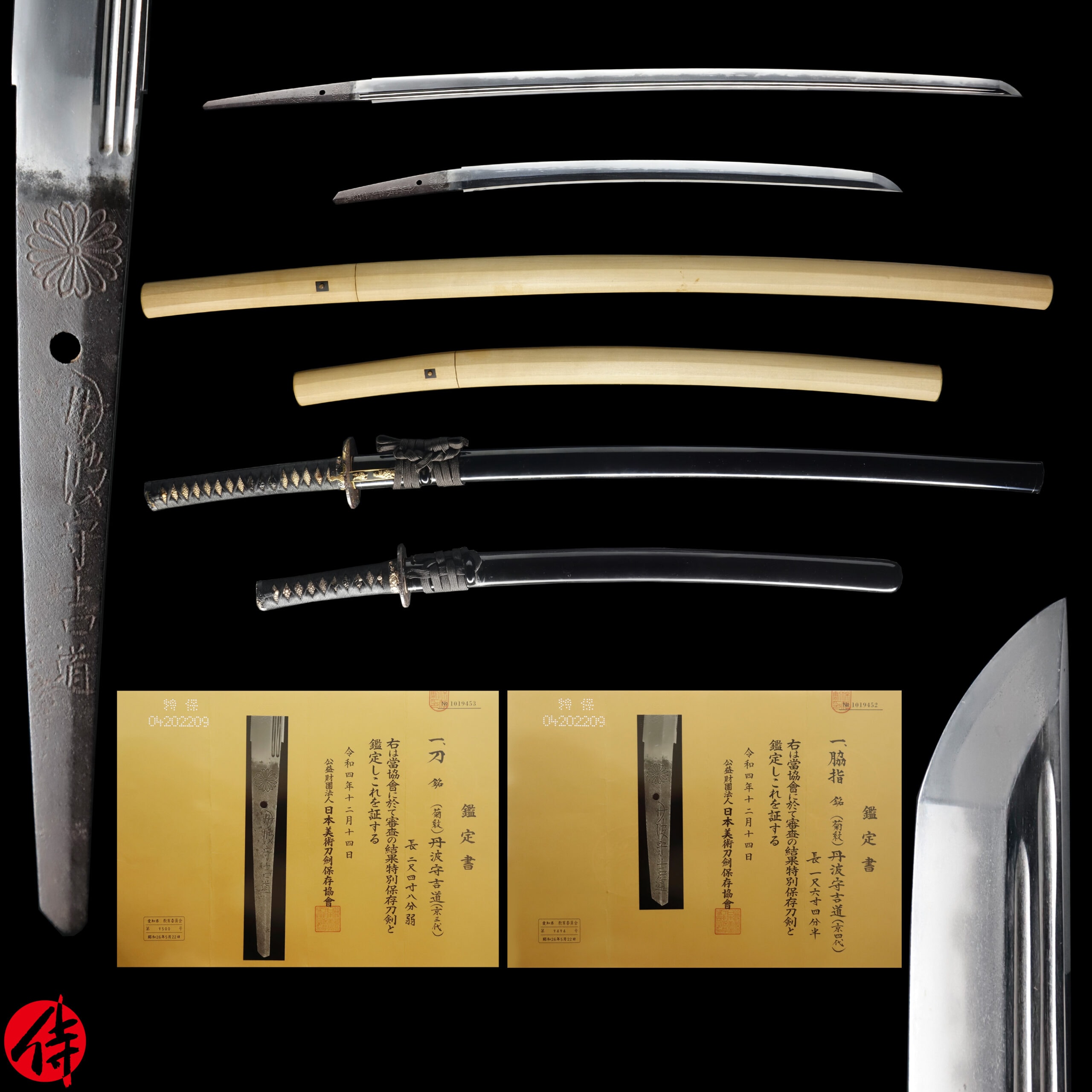 Antique Japanese Sword Daisho Signed by the third-gen/the fourth-gen Kyo Yoshimichi NBTHK Tokubetsu Hozon Certificate