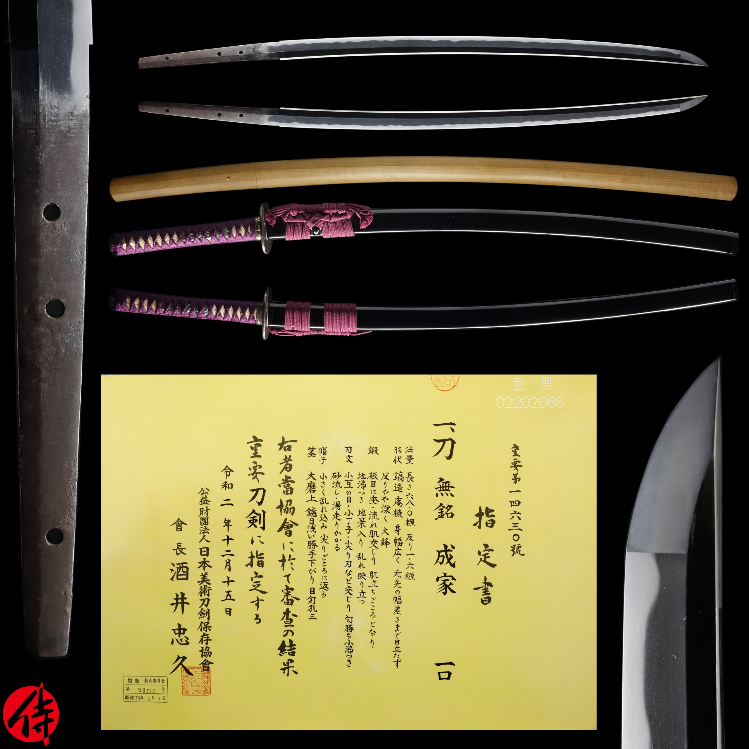 JUYO TOKEN Katana attributed to Narifor sale | Samurai Museum Shop E-mail FB Messenger Skip to content Menu Close Samurai Museum Shop Products Antique Japanese Sword Katana Attributed to Osafune Nariie NBTHK JUYO TOKEN Certificate