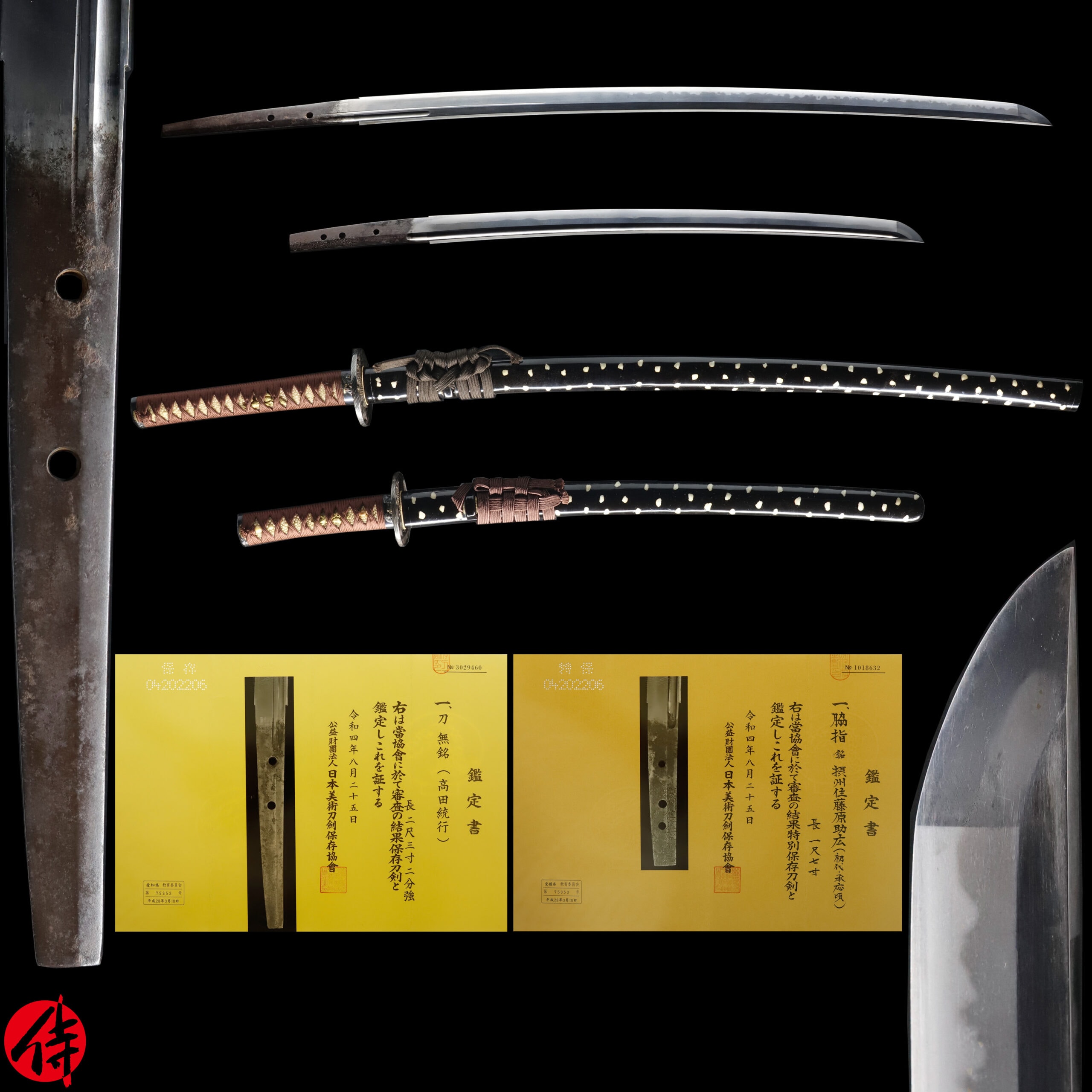 Antique Japanese Sword Daisho Attributed to Takada Muneyuki /Signed by Sukehiro NBTHK Hozon Certificate and Tokubetsu Hozon Certificate
