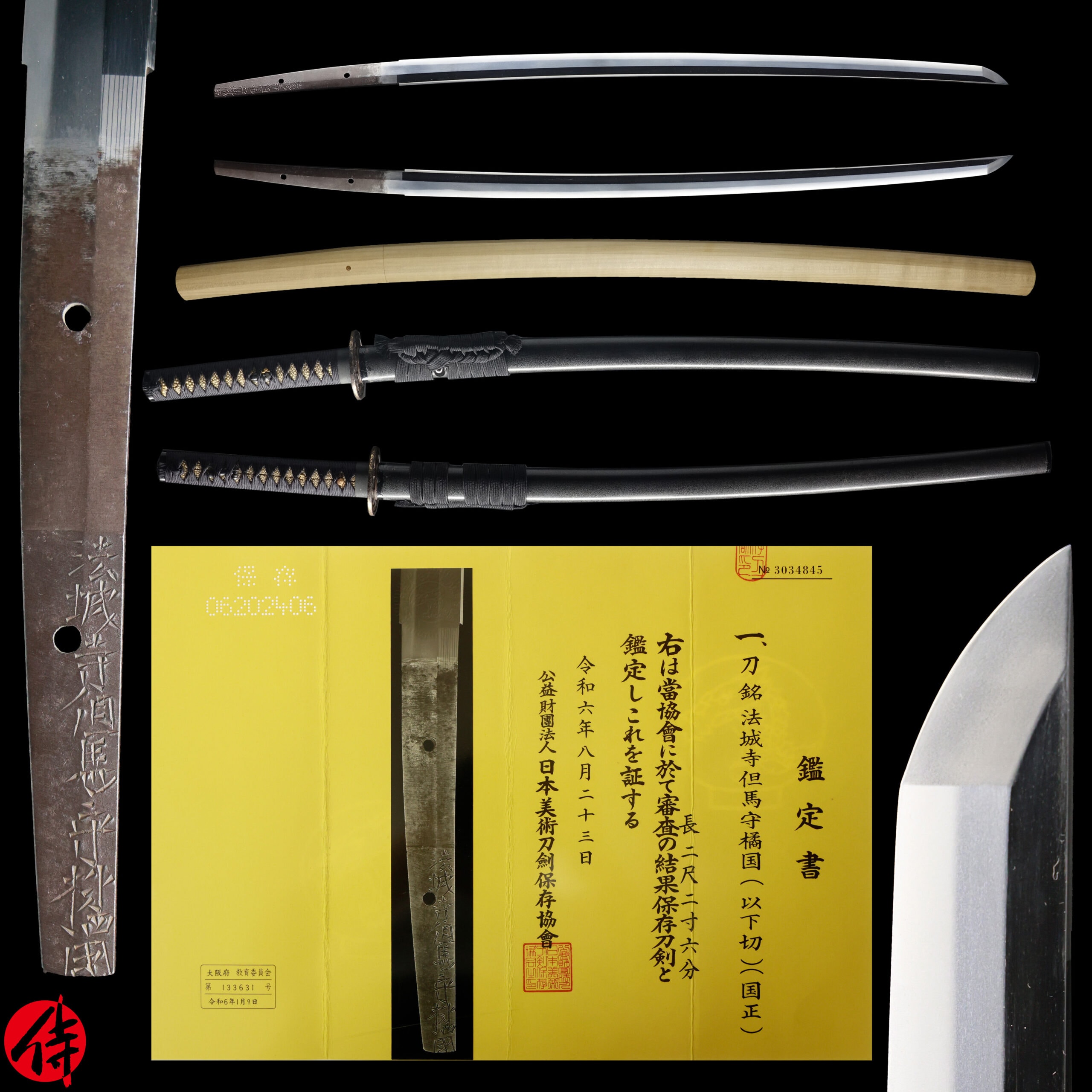 Antique Japanese Sword Katana Signed by Kunimasa NBTHK Hozon Certificate