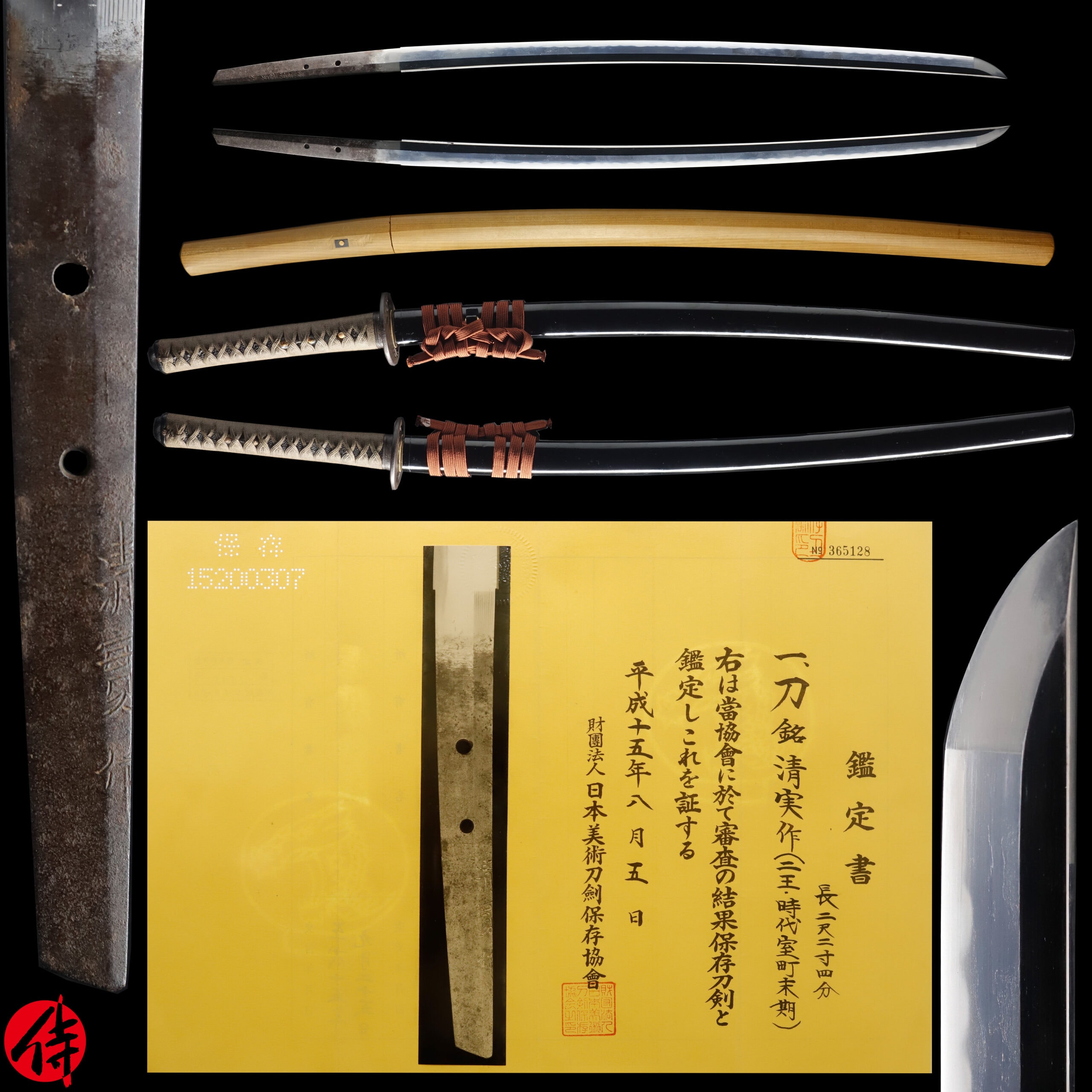 Antique Japanese Sword Katana Signed by Kiyozane NBTHK Hozon Certificate
