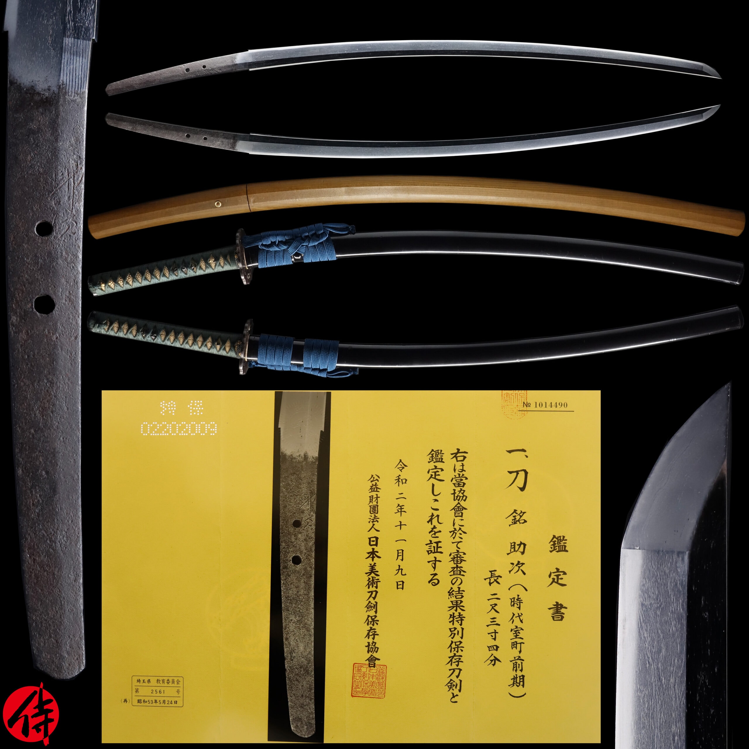 Early Muromachi Antique Katana Signed by Suketsugu | Samurai Museum Shop E-mail FB Messenger Skip to content Menu Close Samurai Museum Shop Products Antique Japanese Sword Katana Signed by Suketsugu NBTHK Tokubetsu Hozon Certificate Updated: 21 Jun 2026 SOLD Antique Japanese Sword Katana Signed by Suketsugu NBTHK Tokubetsu Hozon Certificate