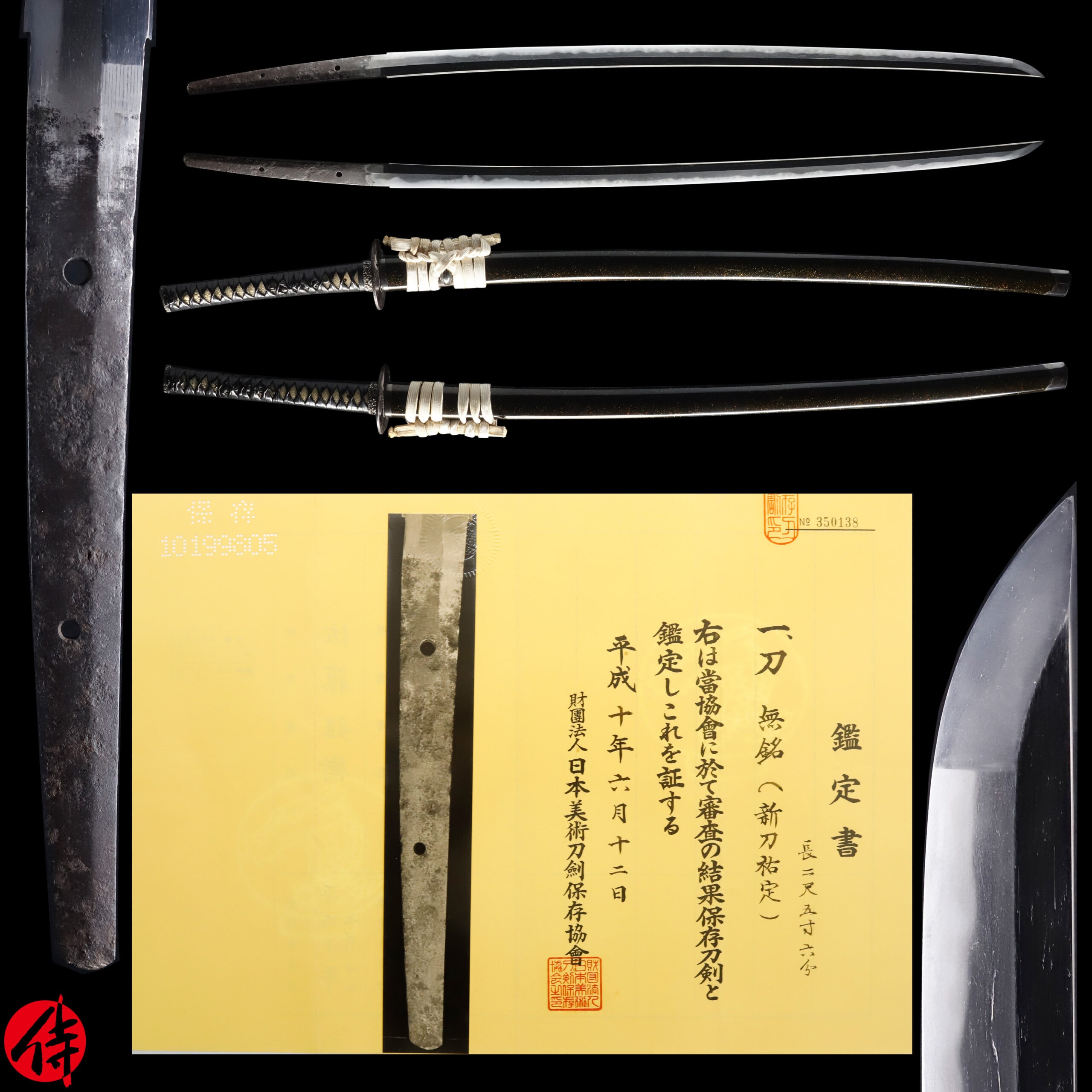 Antique Japanese Sword Katana attributed to Sukesada NBTHK Hozon Certificate