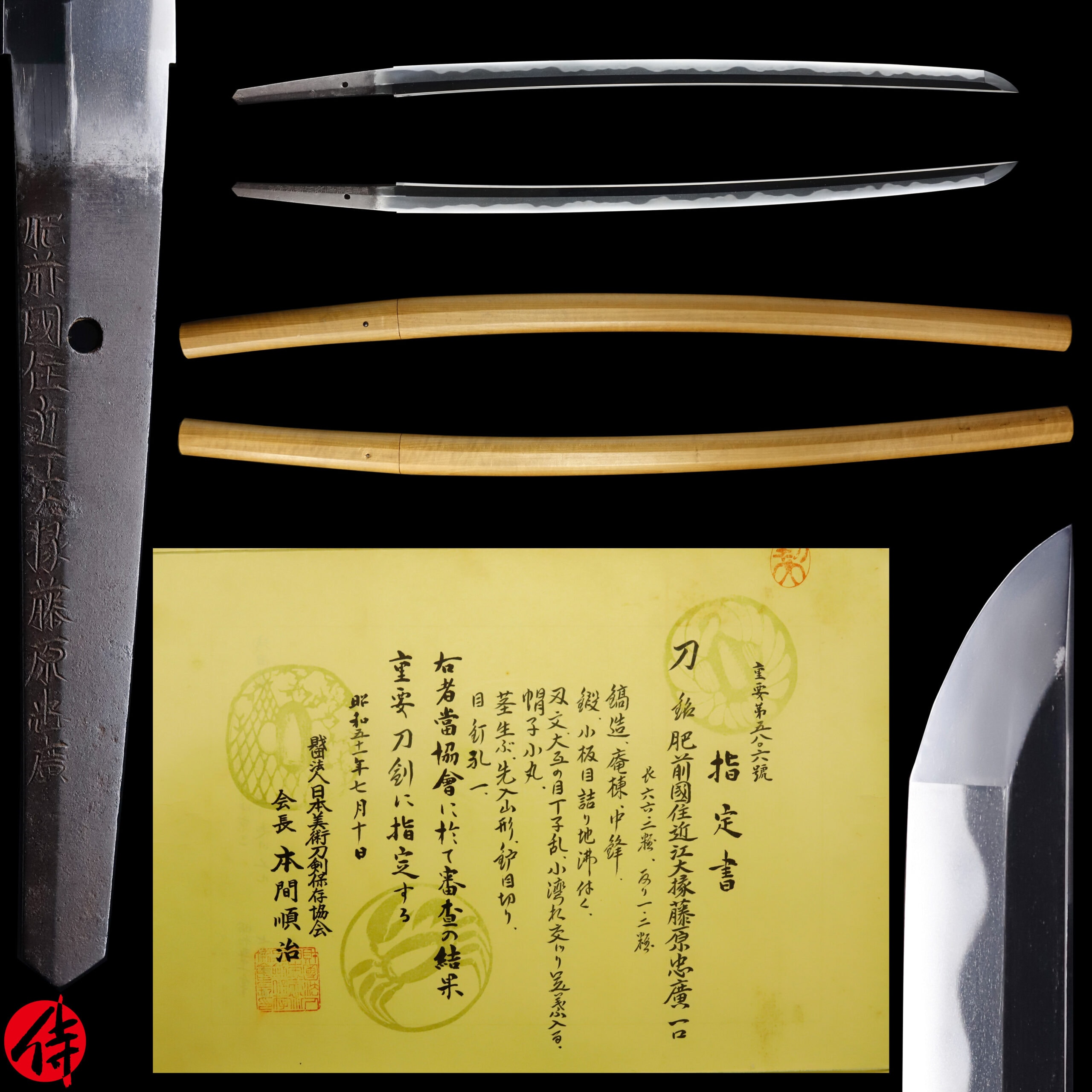 JUYO TOKEN Katana Signed by Hizen Tadahiro for sale | Samurai Museum Shop E-mail FB Messenger Skip to content Menu Close Samurai Museum Shop Products Antique Japanese Sword Katana Signed by Fujiwara Tadahiro NBTHK JUYO TOKEN Certificate Updated: 21 Jun 2026 SOLD Antique Japanese Sword Katana Signed by Fujiwara Tadahiro NBTHK JUYO TOKEN Certificate