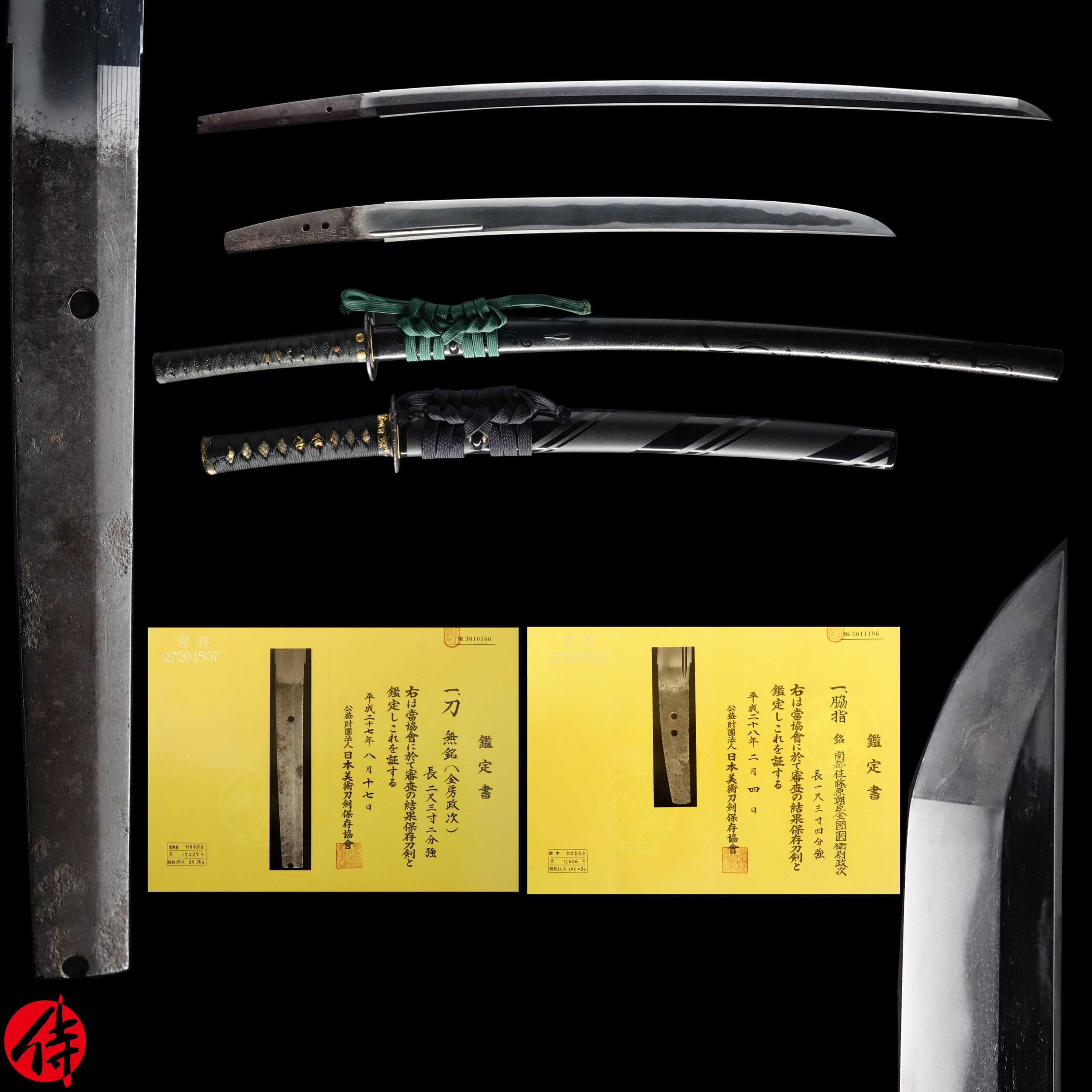Antique Japanese Sword Daisho attributed to/signed by Kanabo Masatsugu NBTHK Hozon Certificate