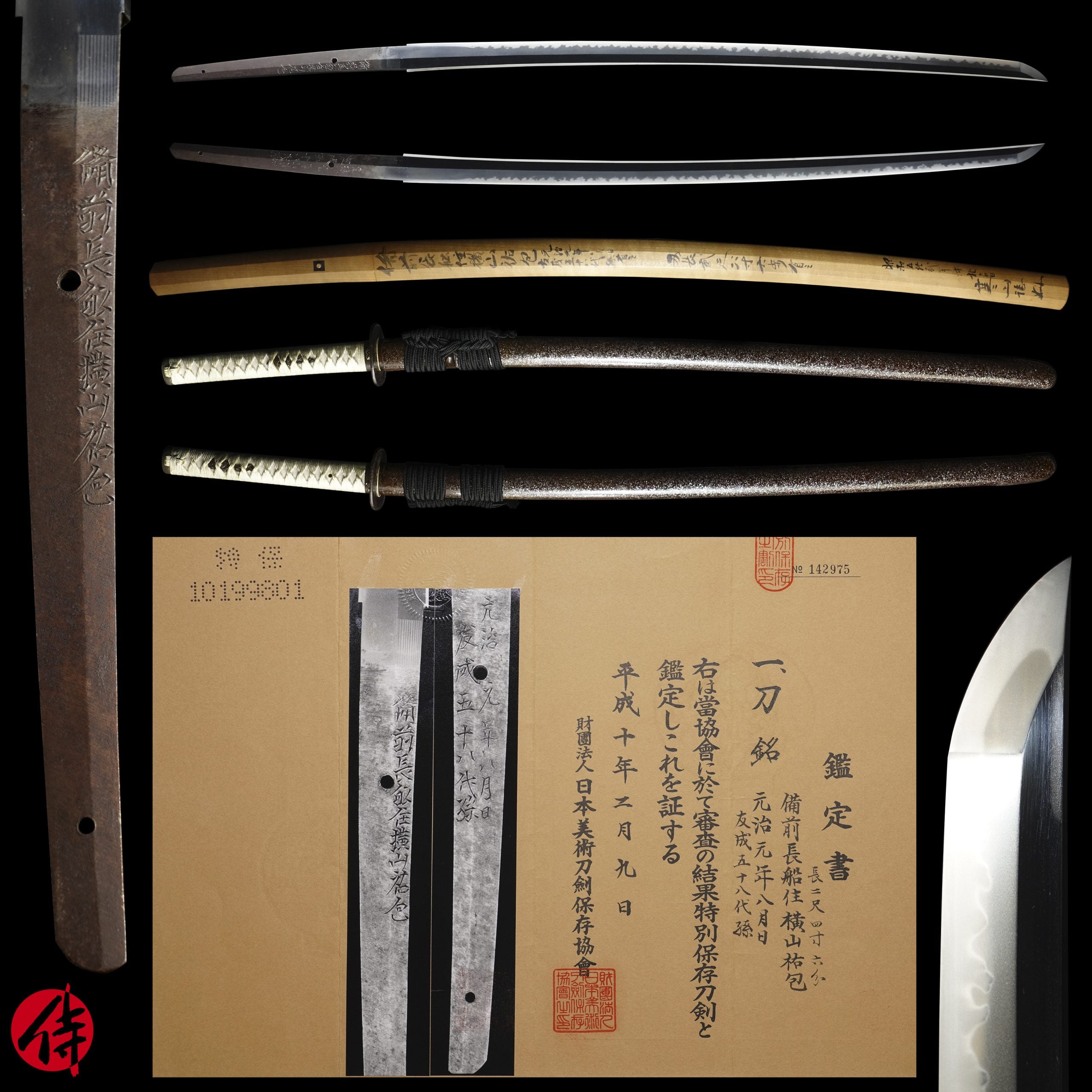 Antique Japanese Sword Katana Signed by Yokoyama Sukekane NBTHK Tokubetsu Hozon Certificate