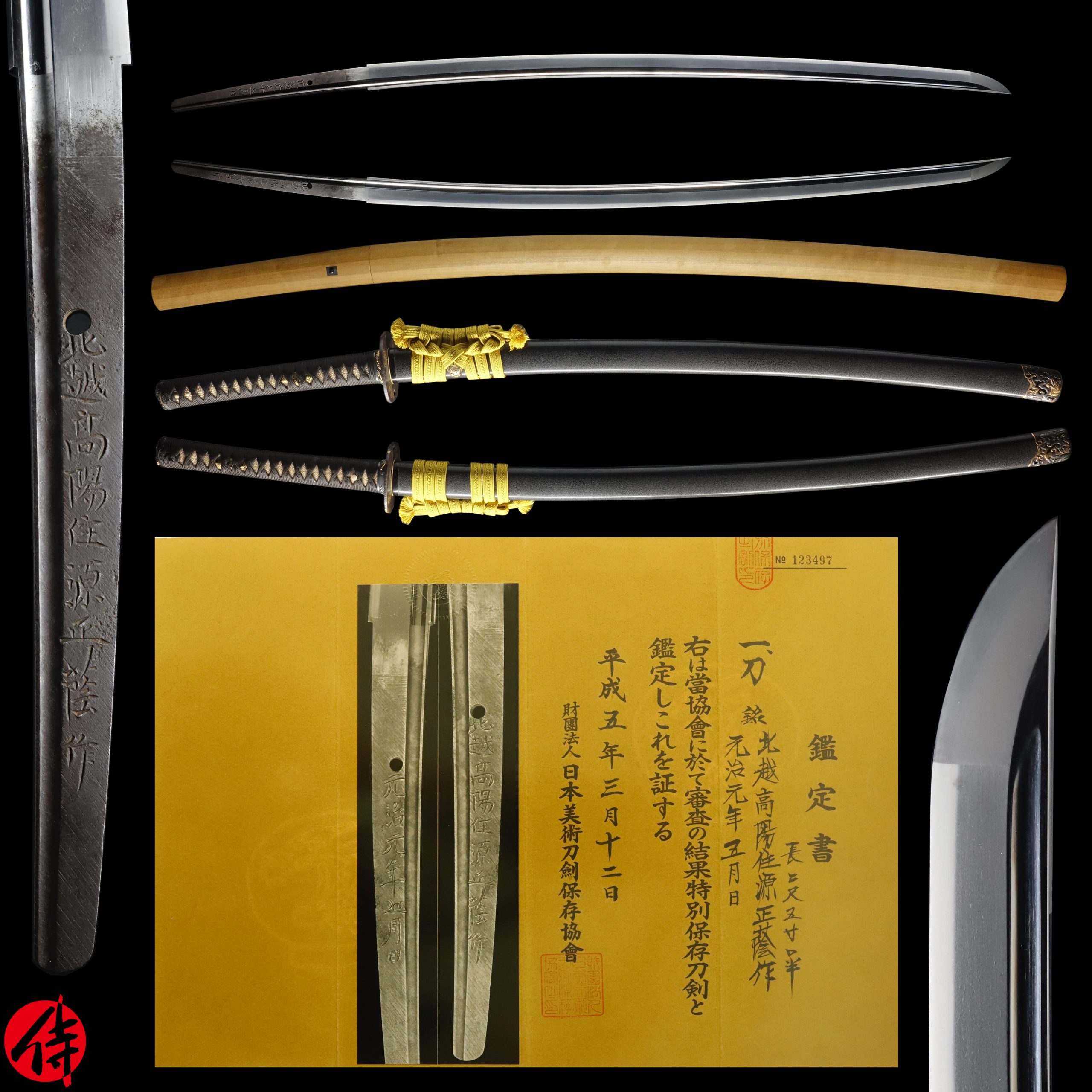 Antique Japanese Sword Katana Signed by Masakage NBTHK Tokubetsu Hozon Certificate