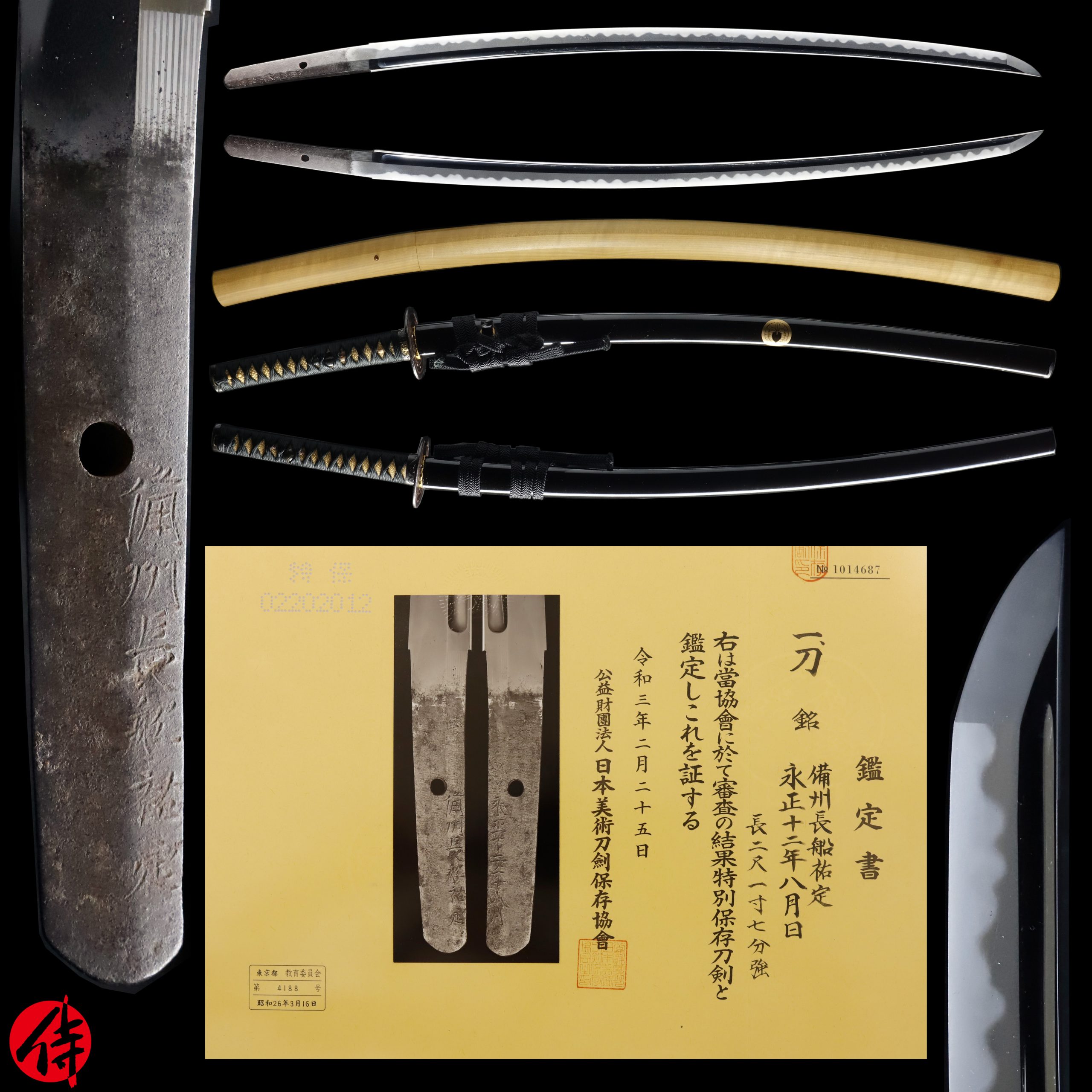 Antique Japanese Sword Katana Signed by Osafune Sukesada NBTHK Tokubetsu Hozon Certificate