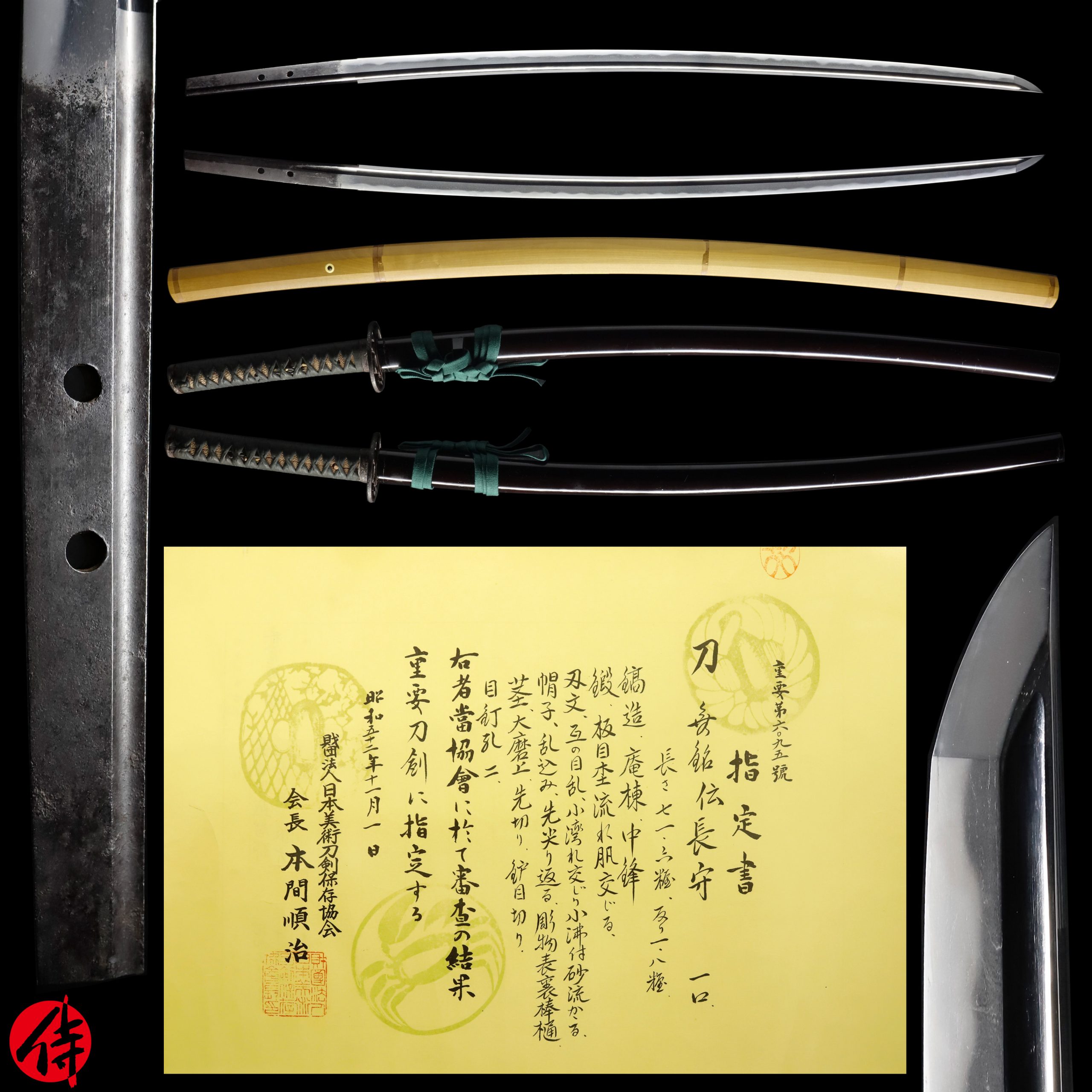 650 years old JUYO TOKEN Katana attributed to Nagamori for sale | Samurai Museum Shop