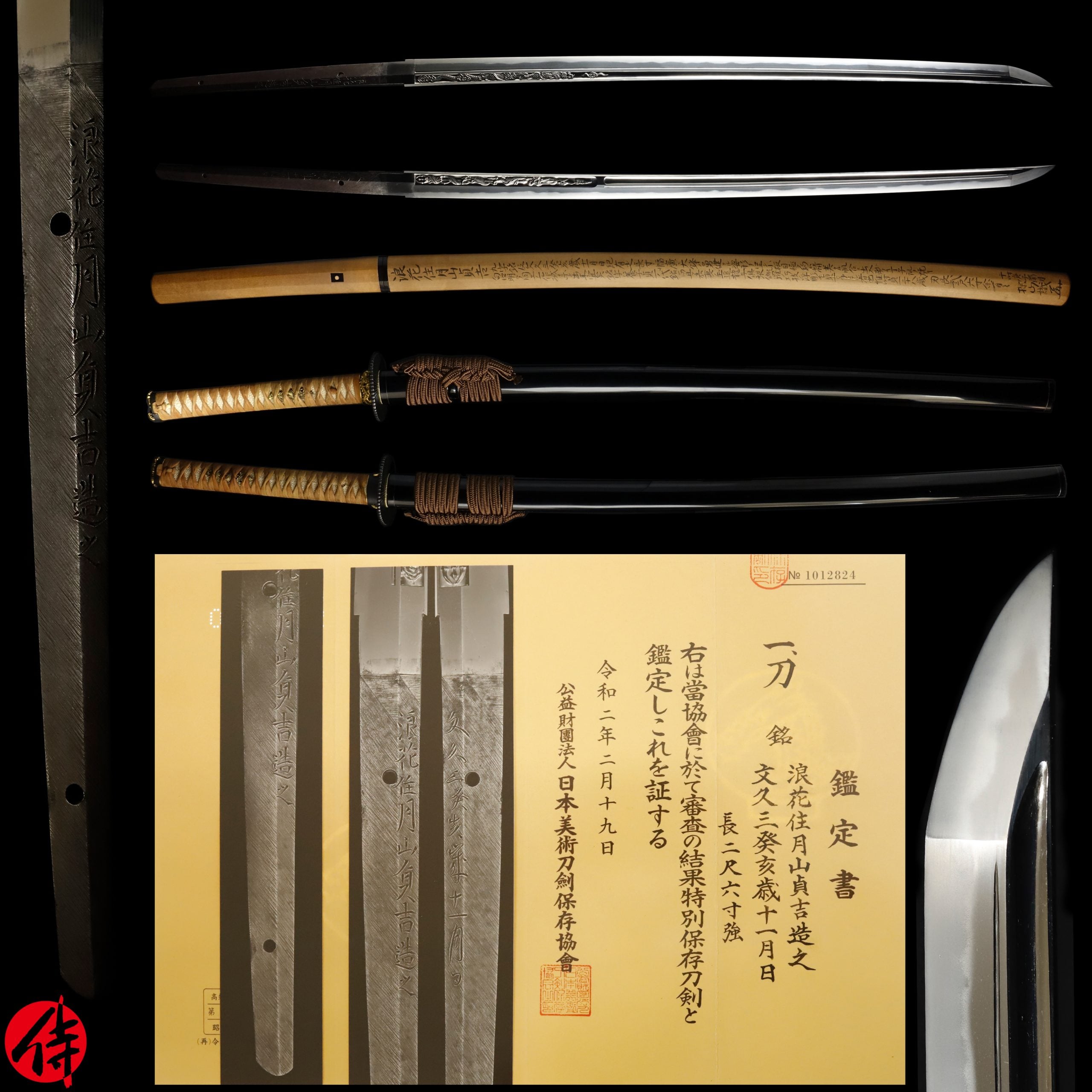 Antique Japanese Sword Katana Signed by Gassan Sadayoshi NBTHK Tokubetsu Hozon Certificate