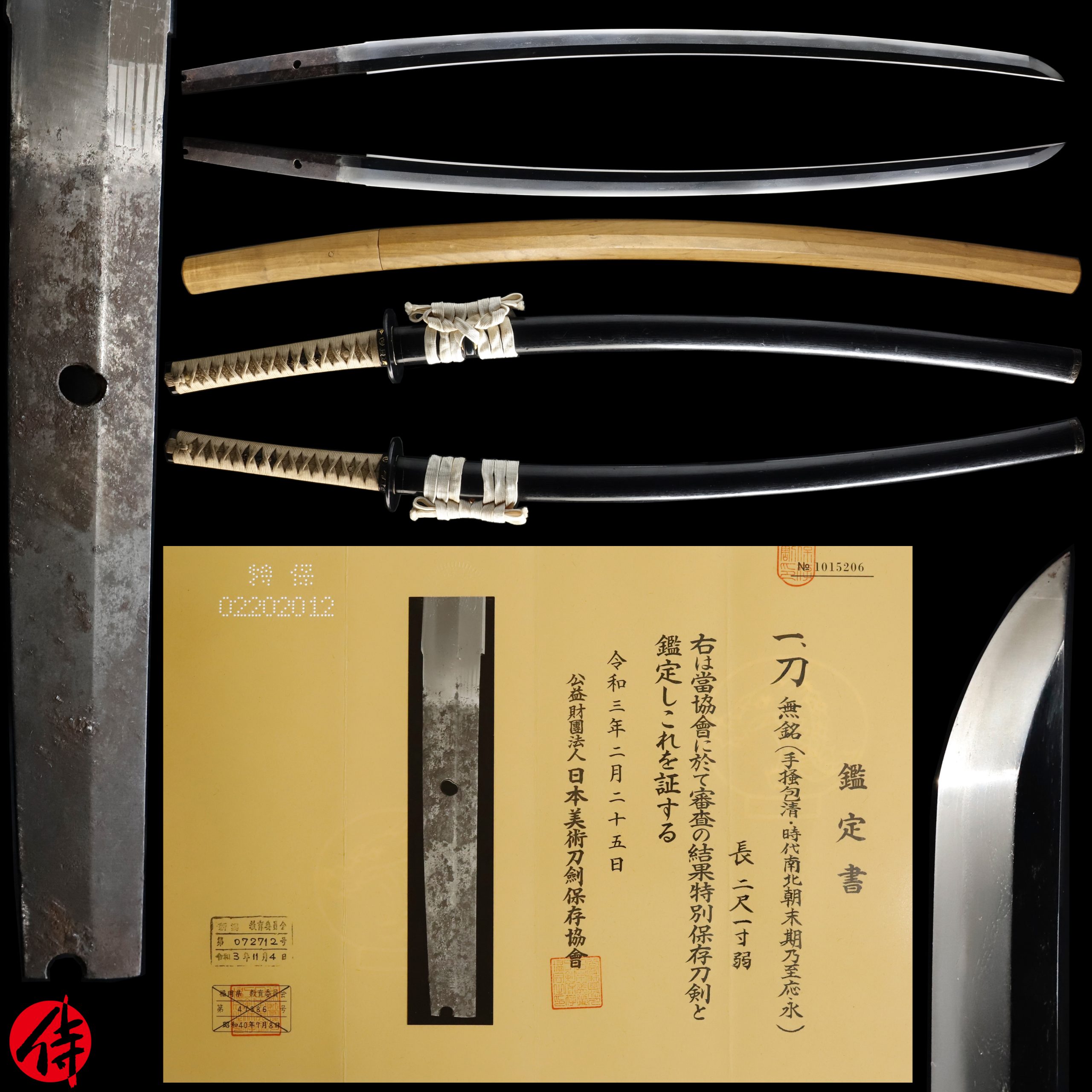 Nanbokucho Antique Katana Attributed to Kanekiyo for sale | Samurai Museum Shop E-mail FB Messenger Skip to content Menu Close Samurai Museum Shop Products Antique Japanese Sword Katana Attributed to Tegai Kanekiyo NBTHK Tokubetsu Hozon Certificate Updated: 21 Jun 2026 SOLD Antique Japanese Sword Katana Attributed to Tegai Kanekiyo NBTHK Tokubetsu Hozon Certificate