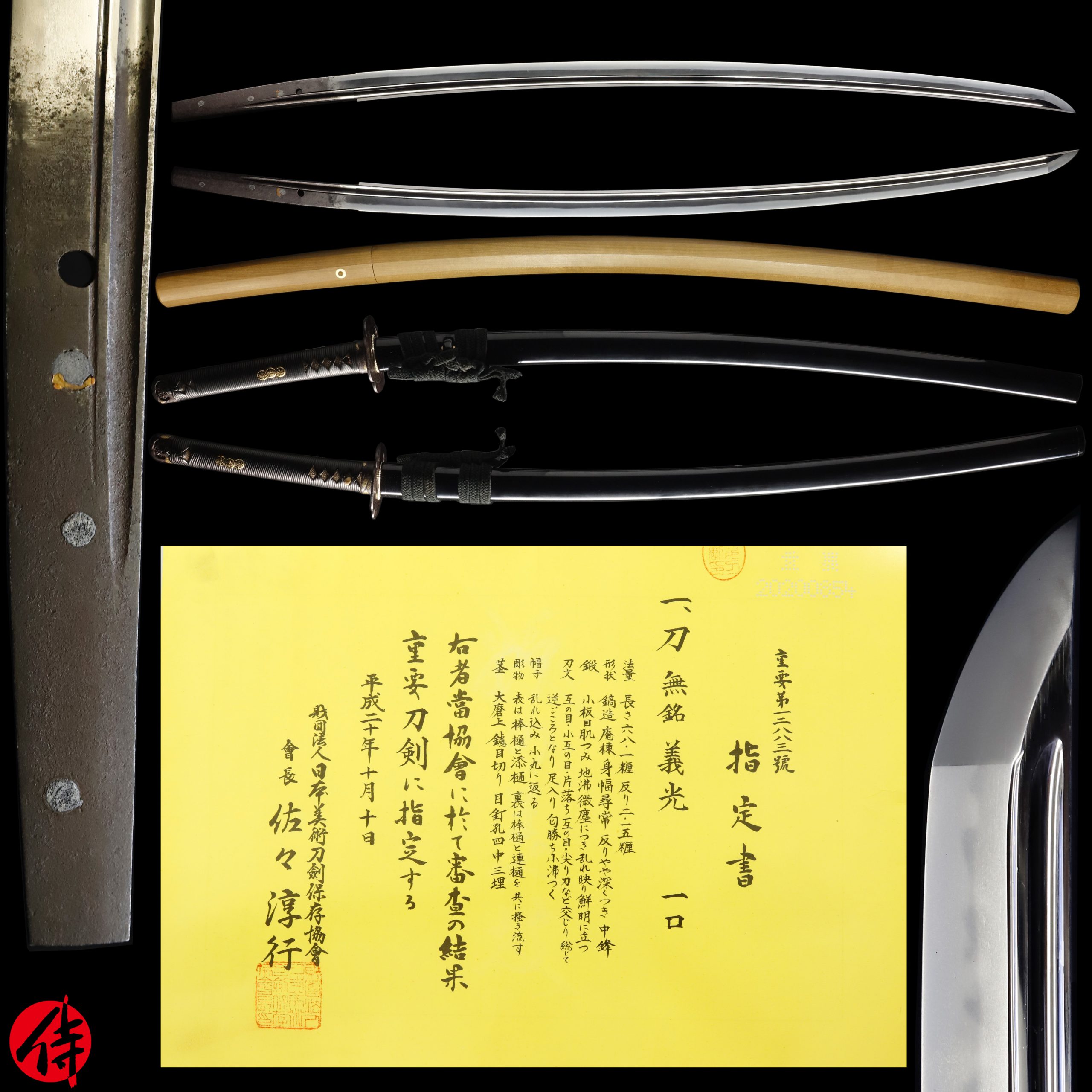 JUYO TOKEN Katana Attributed to Yoshimitsu for sale | Samurai Museum Shop E-mail FB Messenger Skip to content Menu Close Samurai Museum Shop Products Antique Japanese Sword Katana Attributed to Yoshimitsu NBTHK JUYO TOKEN Certificate Updated: 21 Jun 2026 SOLD Antique Japanese Sword Katana Attributed to Yoshimitsu NBTHK JUYO TOKEN Certificate