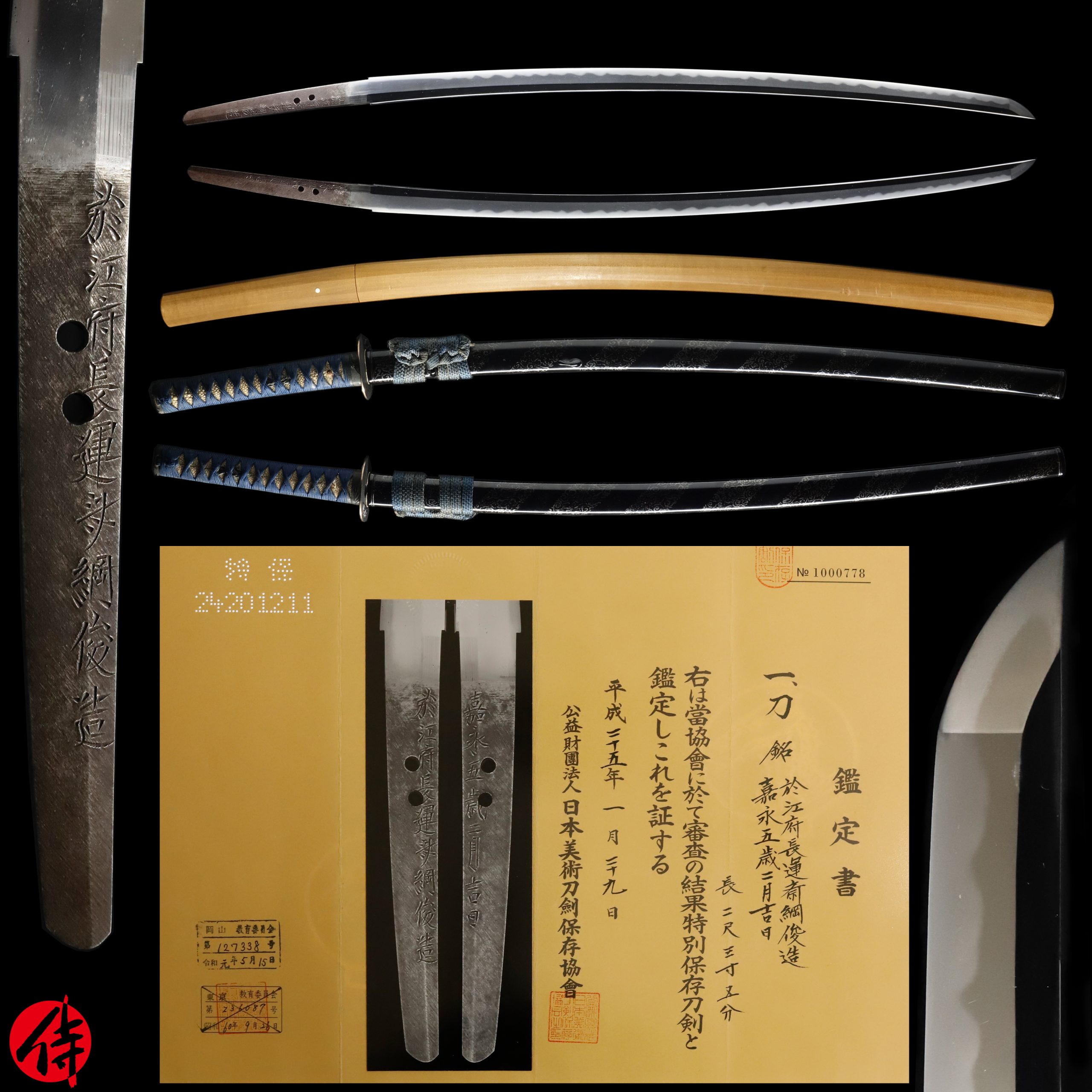 Antique Japanese Sword Katana Signed by Chounsai Tsunatoshi NBTHK Tokubetsu Hozon Certificate