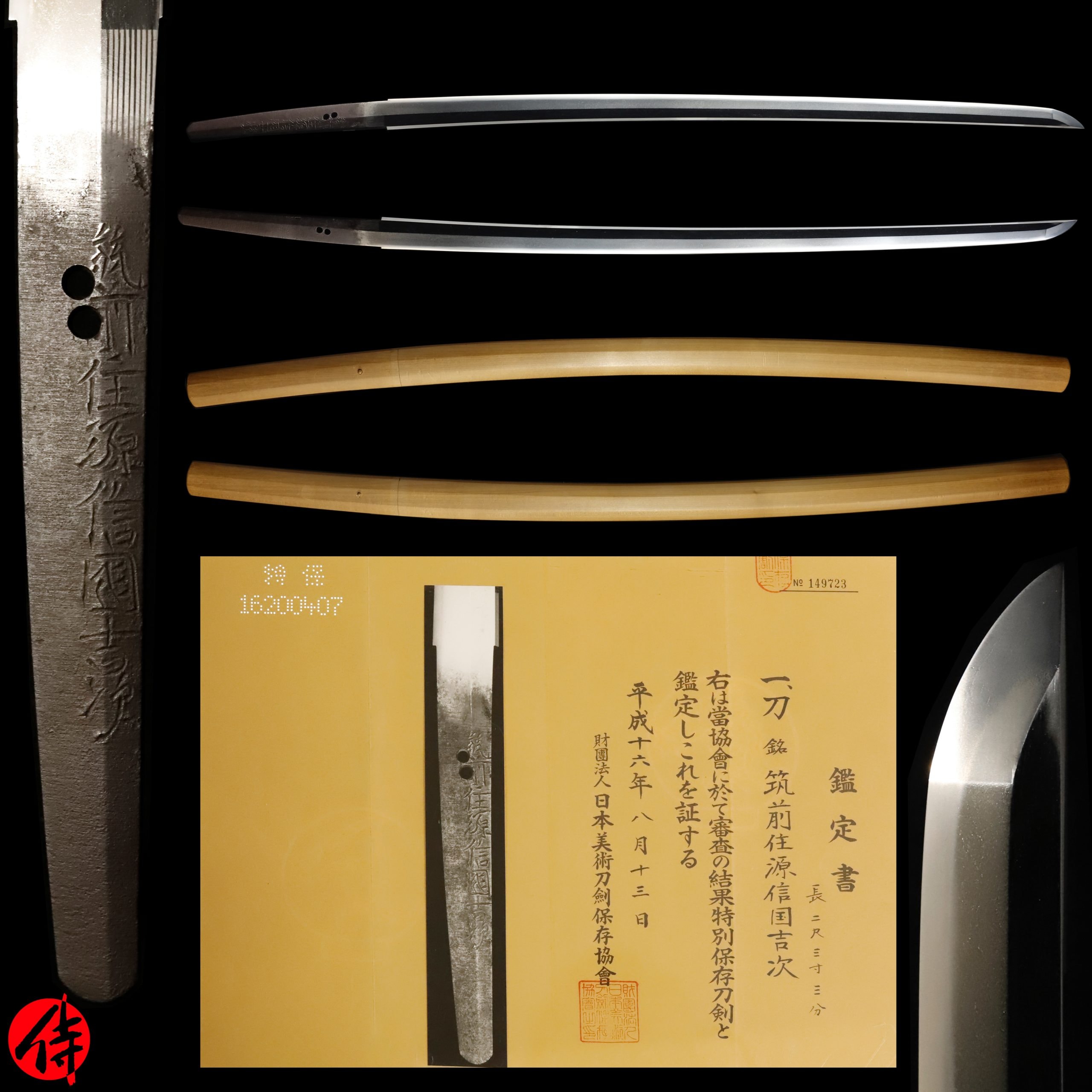 Antique Japanese Sword Katana Signed by Yoshitsugu NBTHK Tokubetsu Hozon Certificate