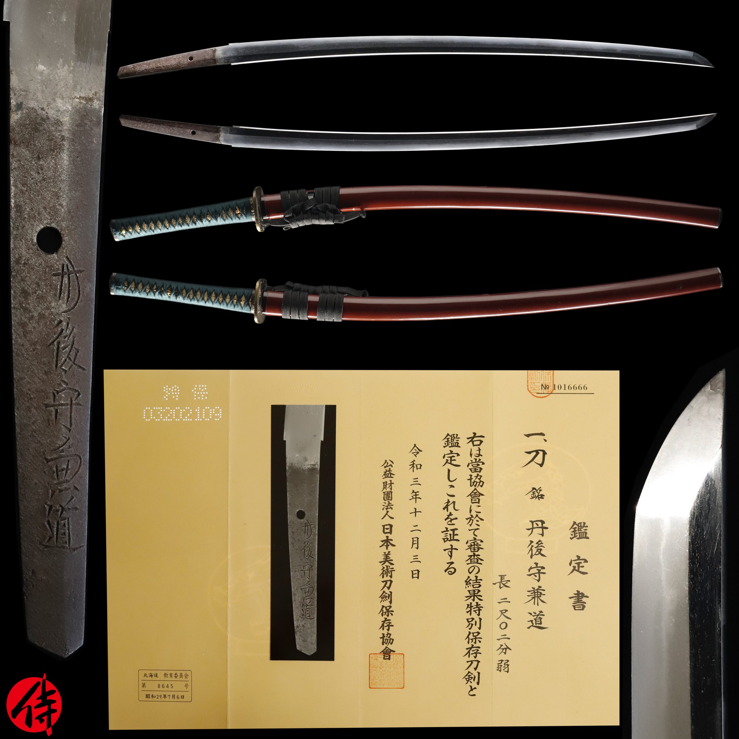 Katana - Tokuho - by Mishina Kanemichi - Antique Japanese Sword Katana Signed by Tango no Kami Kanemichi NBTHK Tokubetsu Hozon Certificate