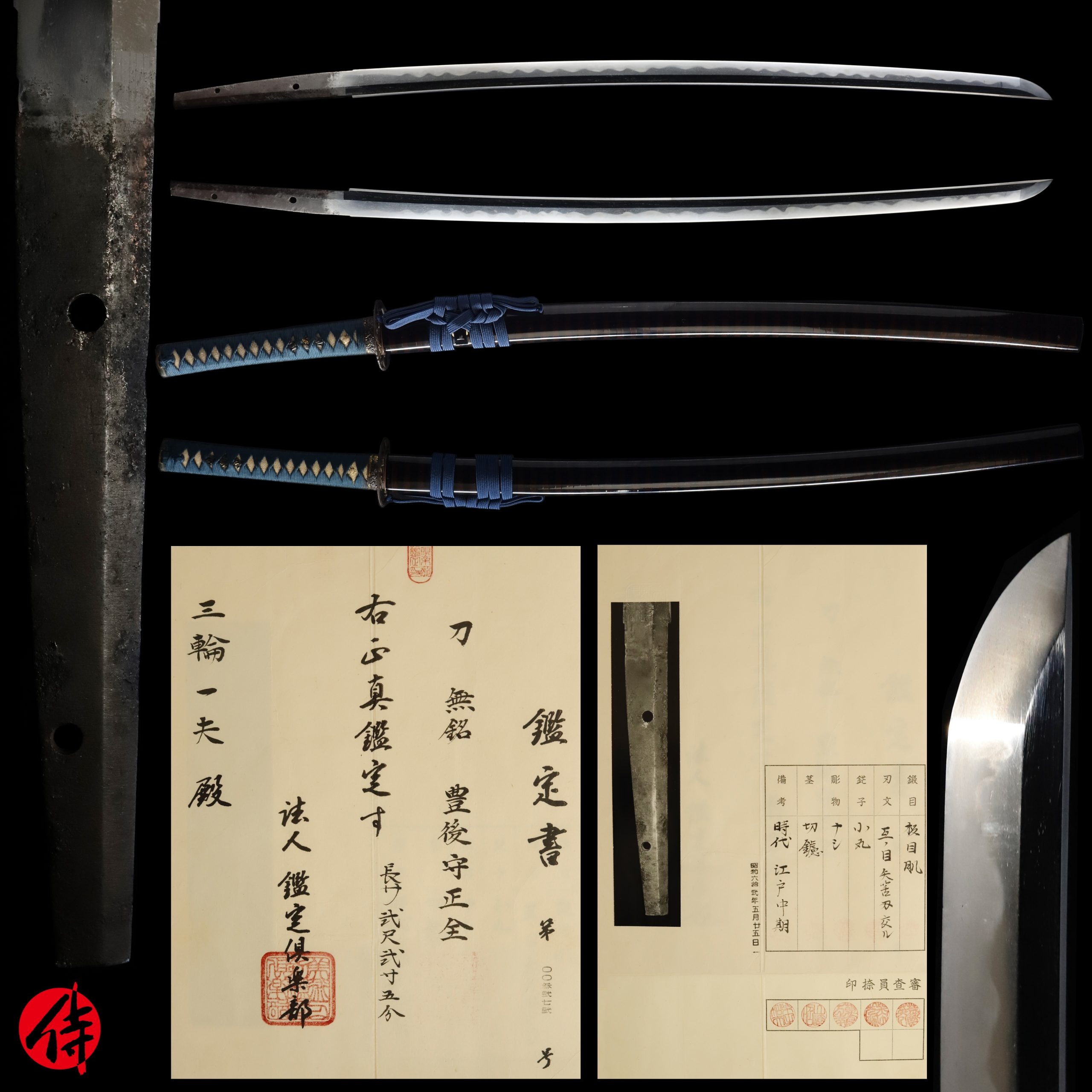 Katana - by Masayasu - Antique Japanese Sword Katana Attributed to Masayasu with Kantei Club Kanteisho Certificate