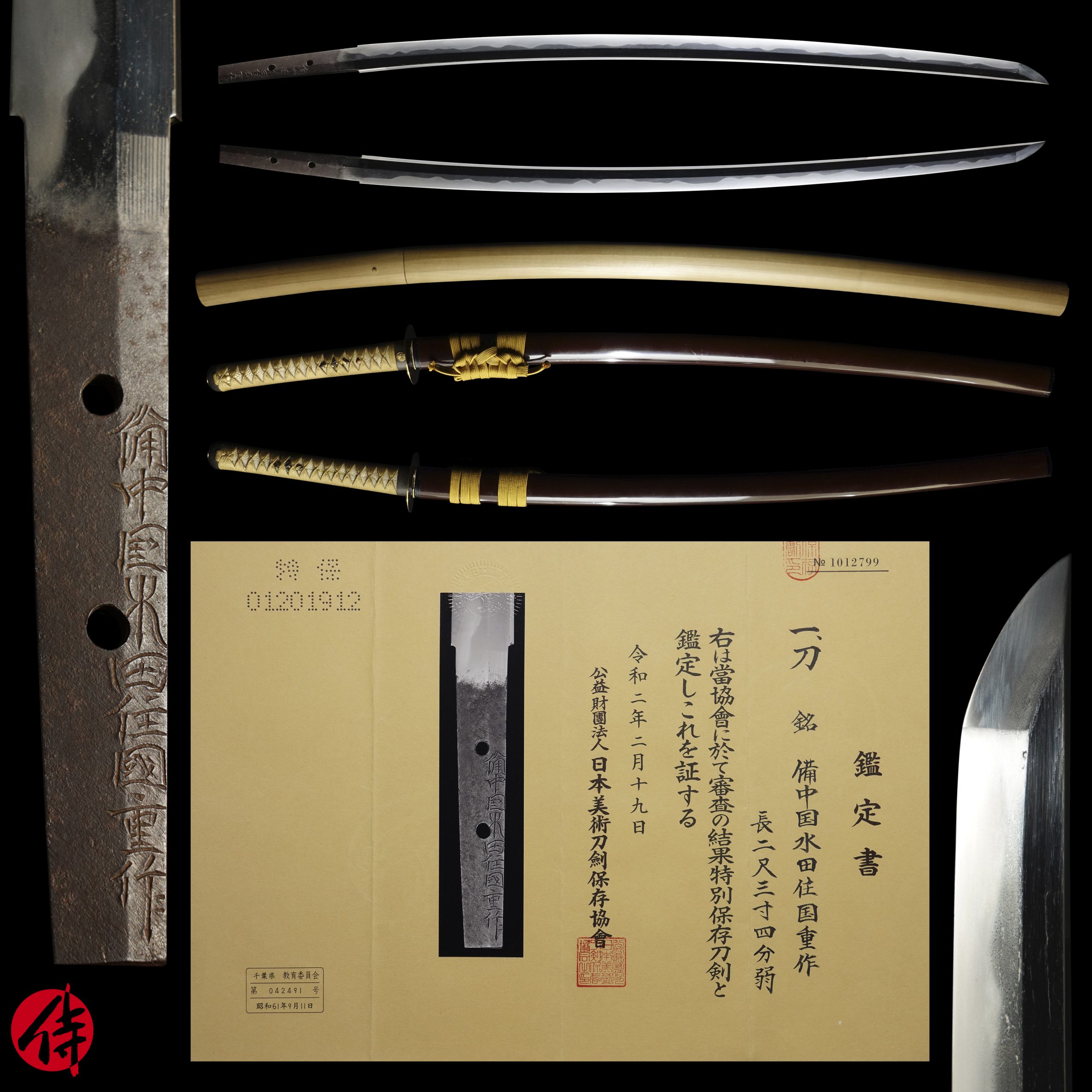 Antique Japanese Sword Katana Signed by Mizuta Kunishige NBTHK Tokubetsu Hozon Certificate